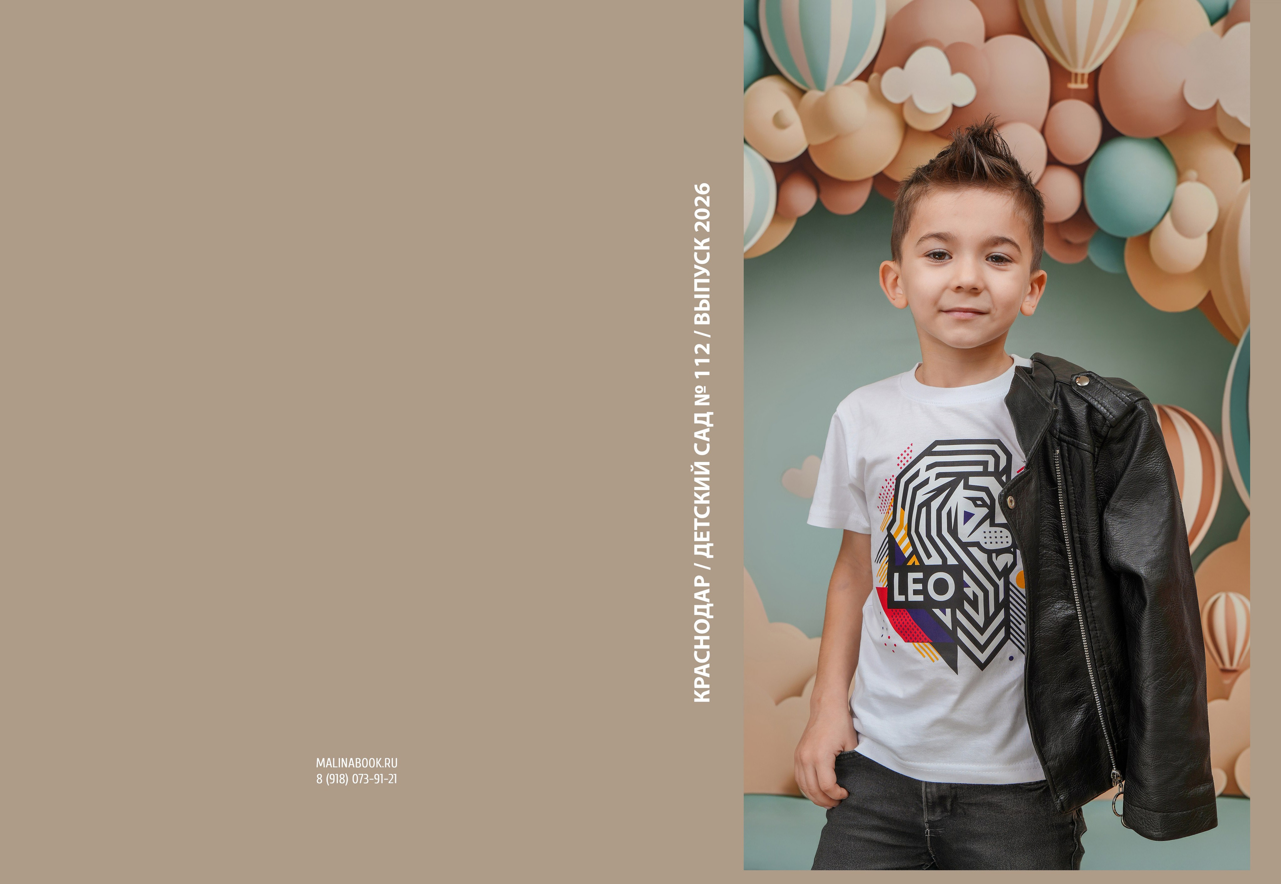 ДЕТСКИЙ САД 112. Красивый выпускной альбом в Краснодаре