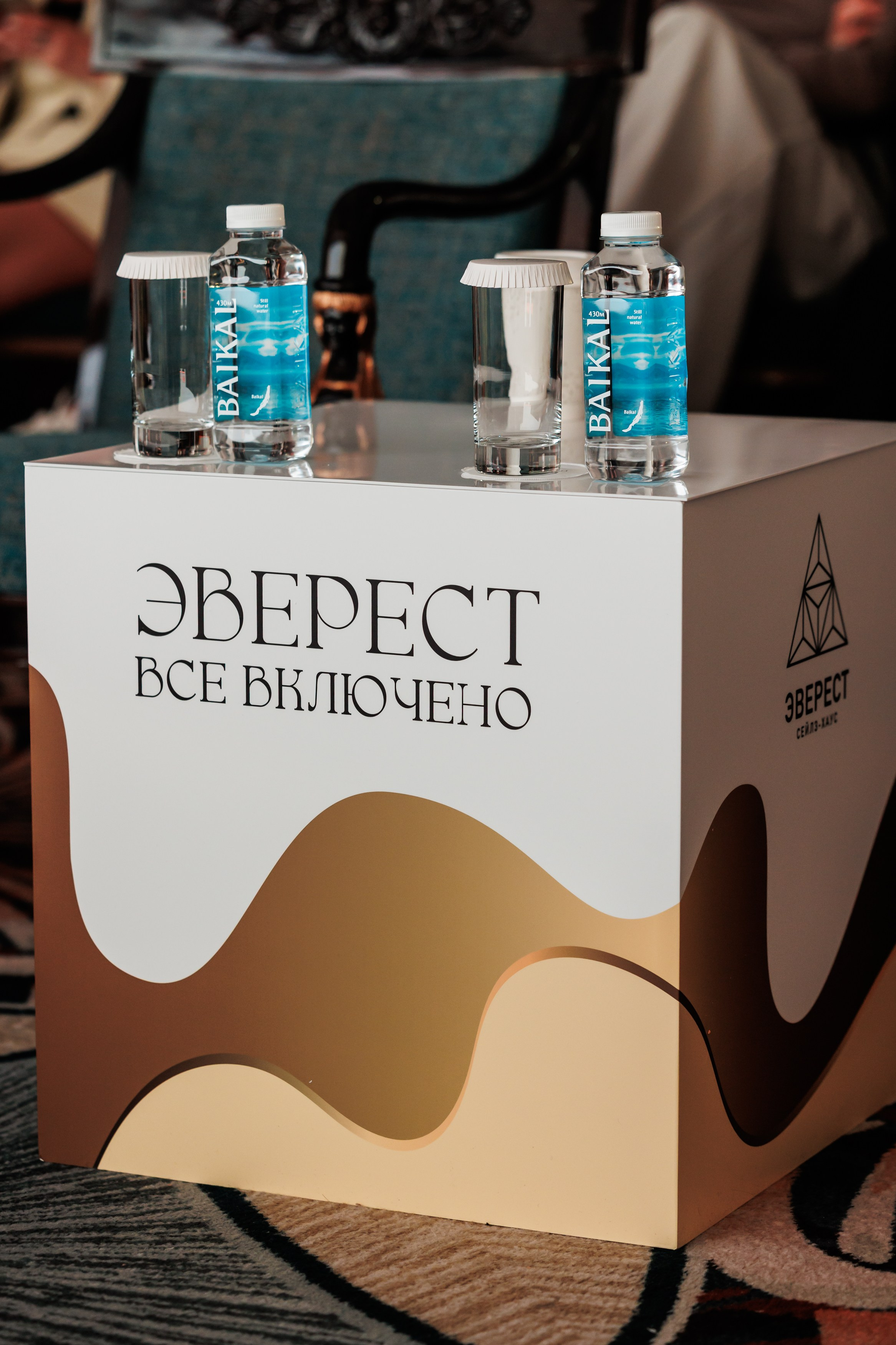 КОНФЕРЕНЦИЯ ВСЕ ВКЛЮЧЕНО 07.07.2026. EVEREST PHOTO REPORT