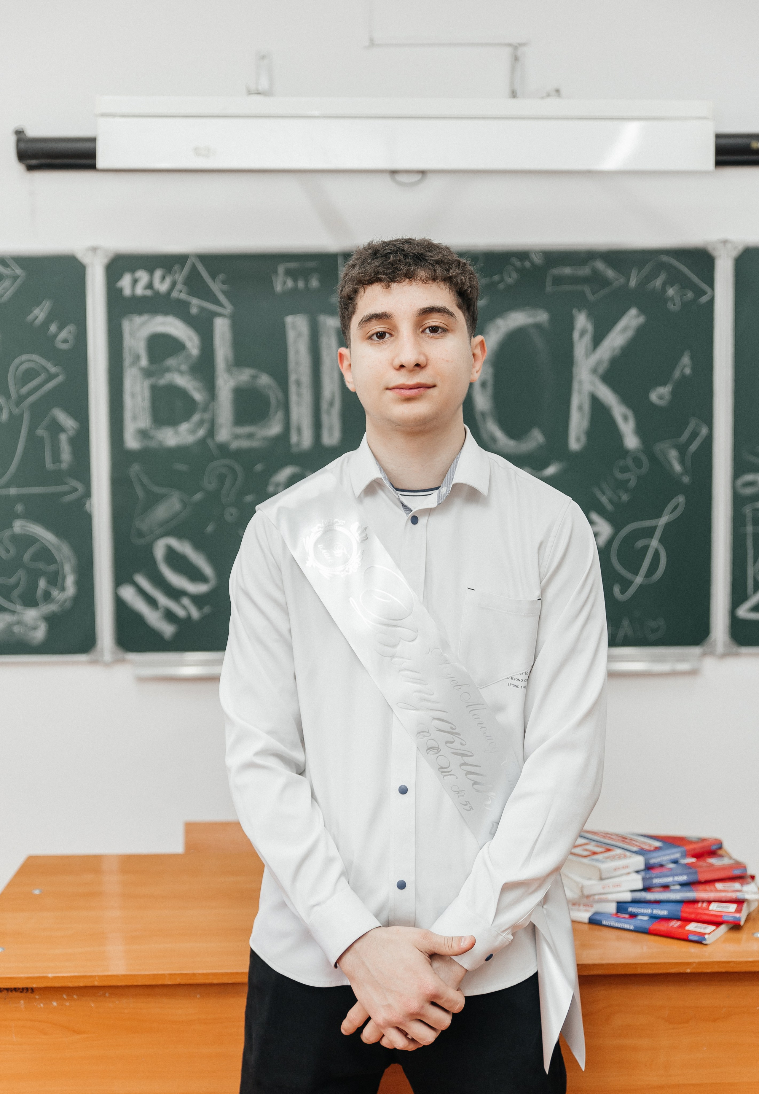 53 школа 11 б