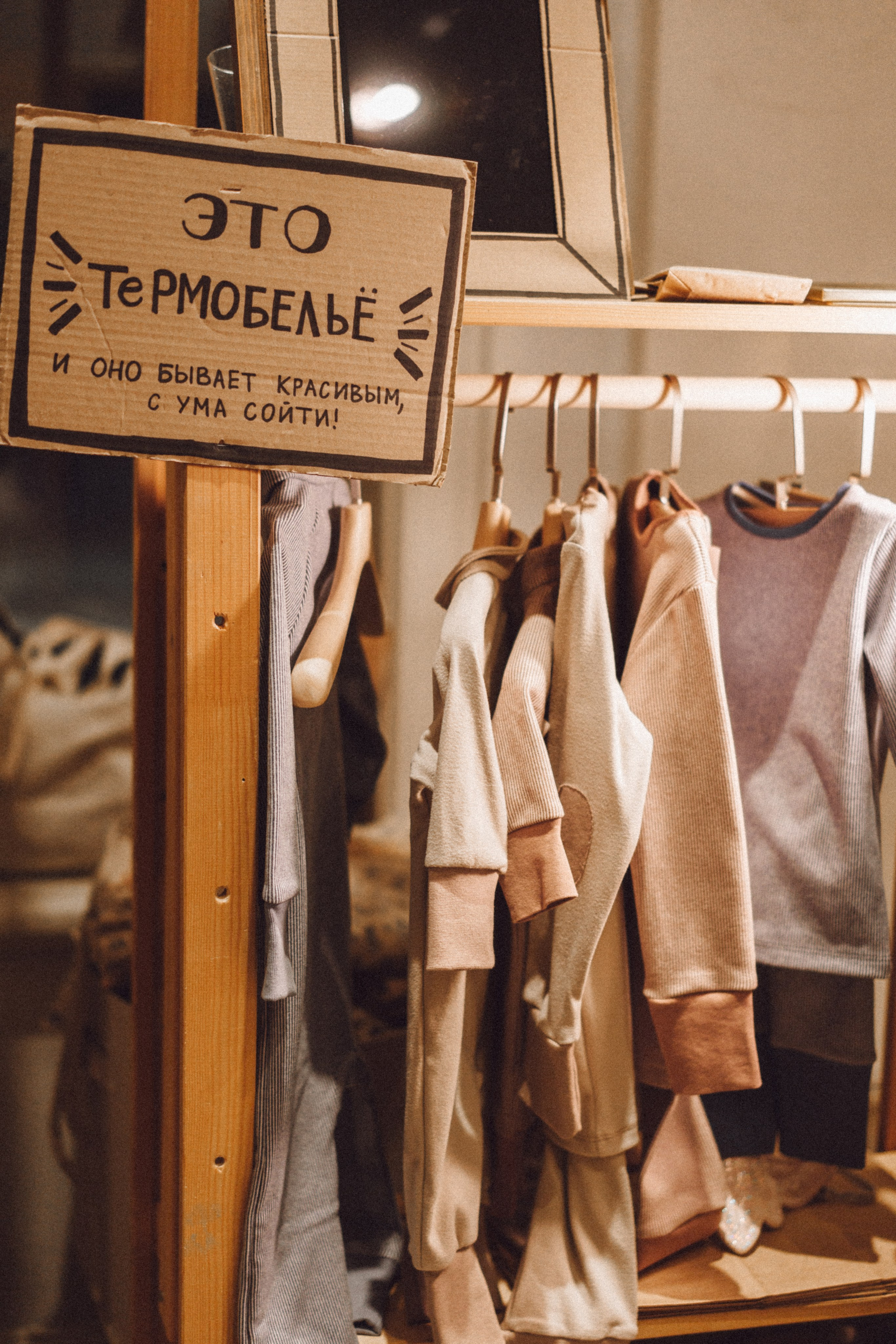 Новогодняя сказка в Momplayart. Семейный и детский фотограф и видеограф в Москве, Серпухове и Тарусе Валерия Сорокина