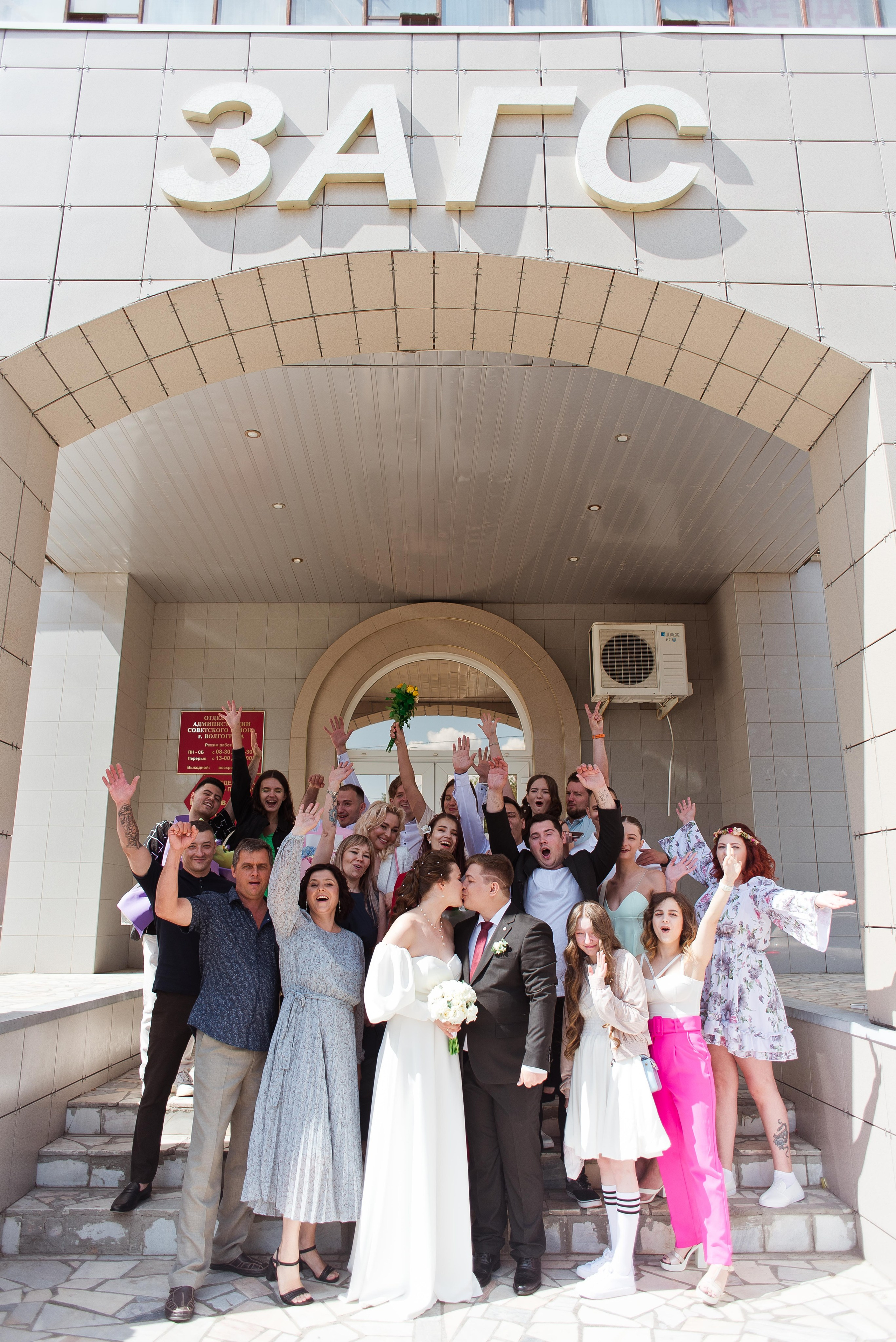 Алексей и Арина. Свадебный и семейный фотограф Яна Стражева. Волгоград, Москва