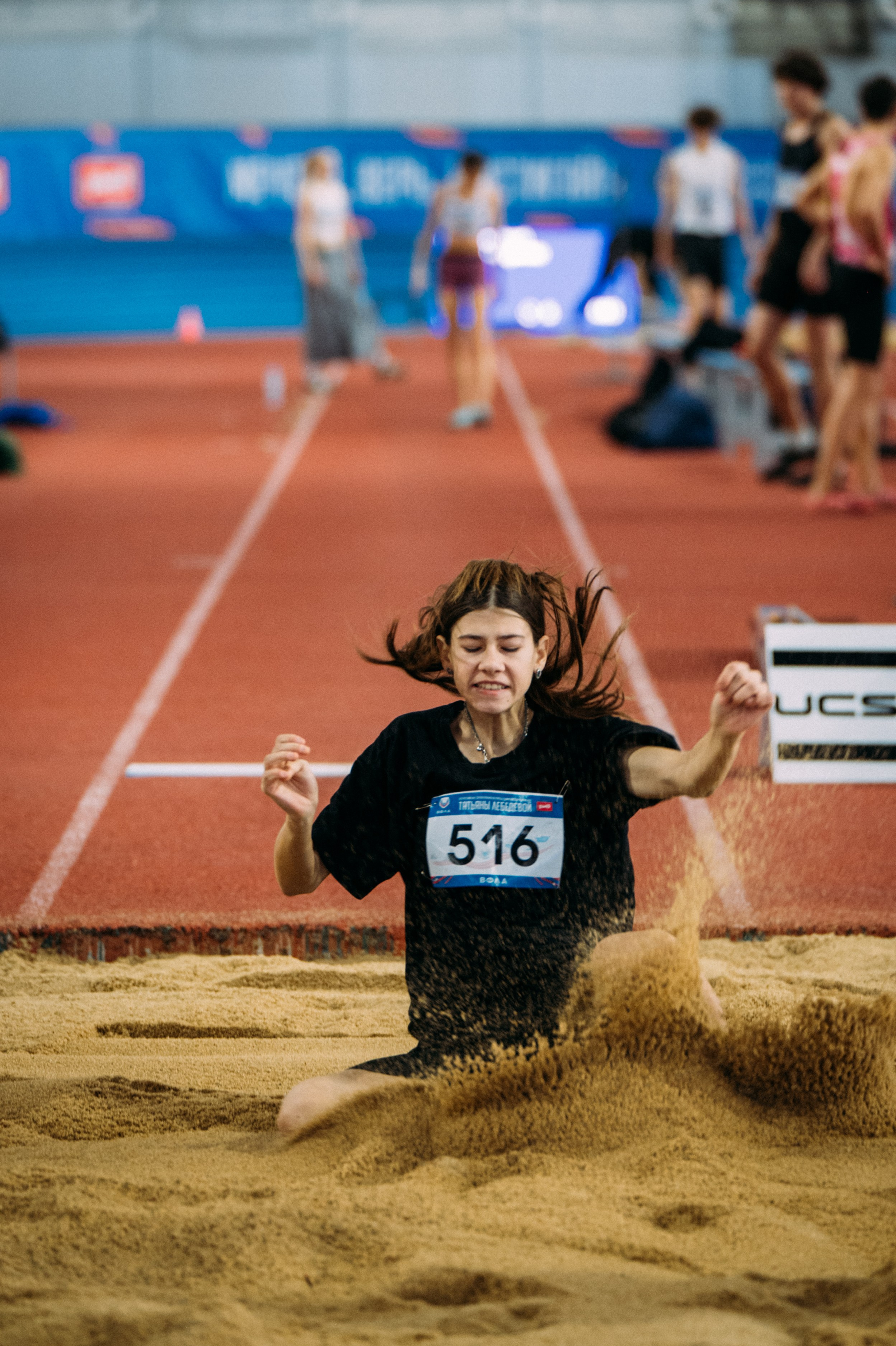 Всероссийские соревнования по лёгкой атлетике