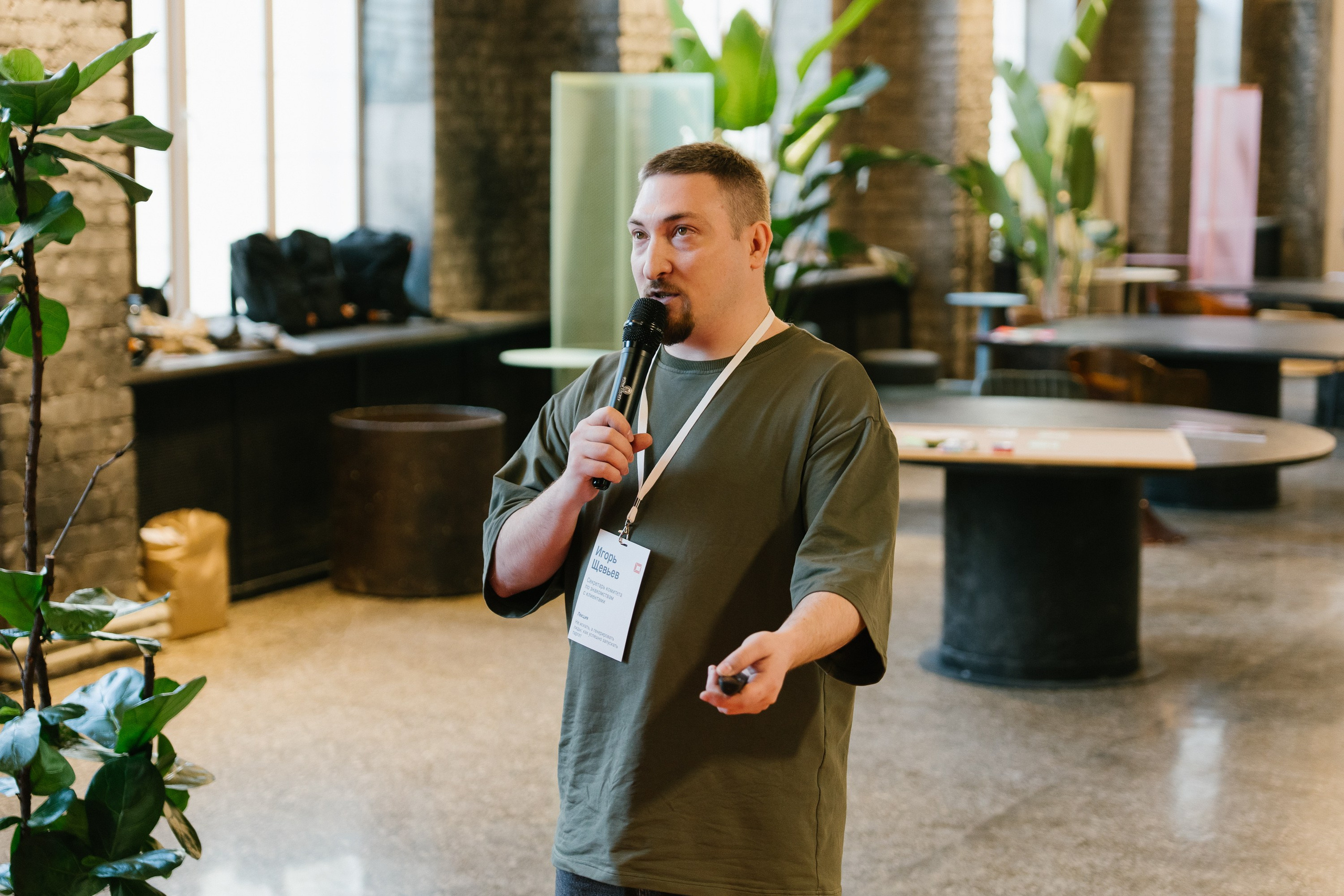 Диджитал коммуналка | ТОМАТ. ИТВИ