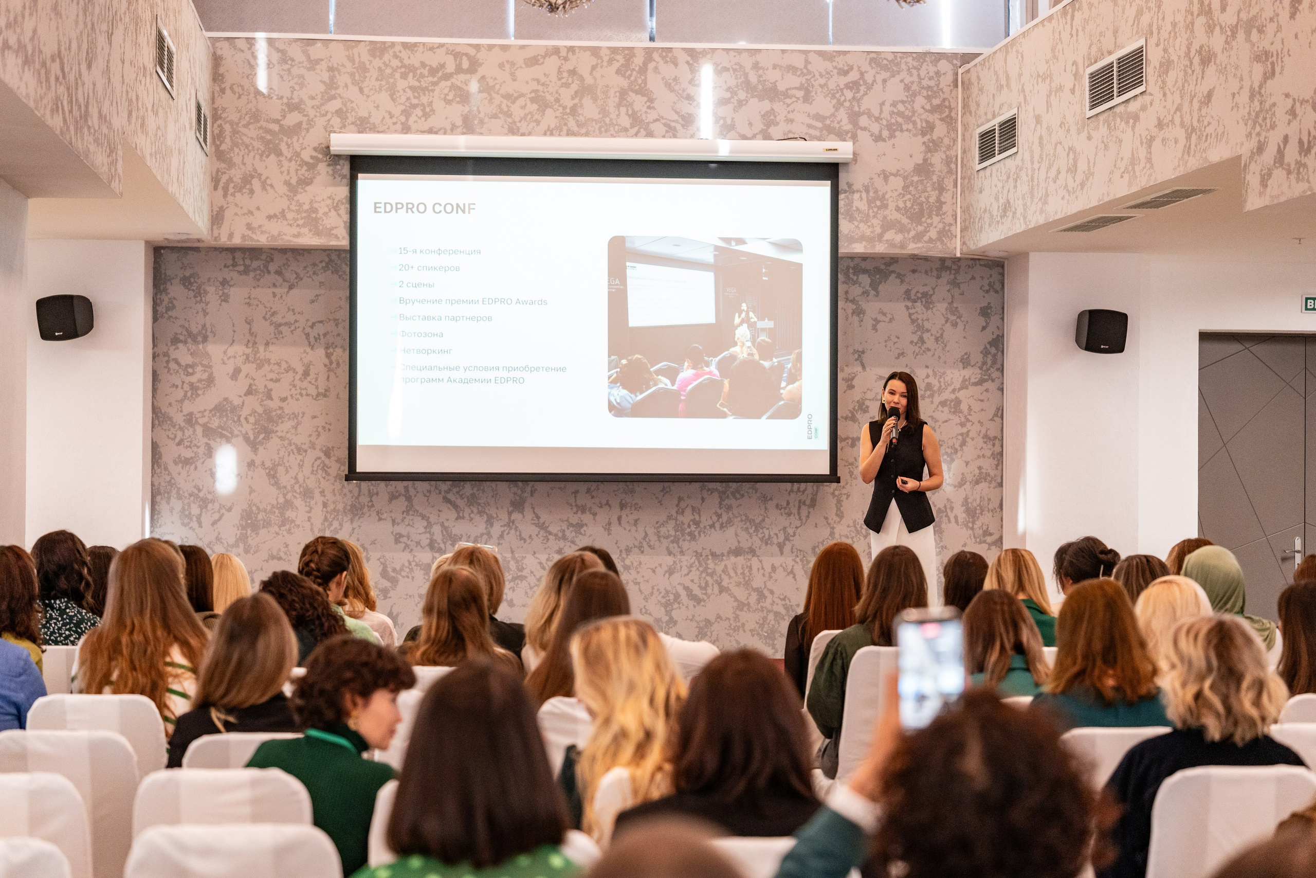 Академия EDPRO. Фото и видеосъемка в Йошкар-Оле и Москве. (Фотограф и видеограф в Йошкар-Оле и Москве)