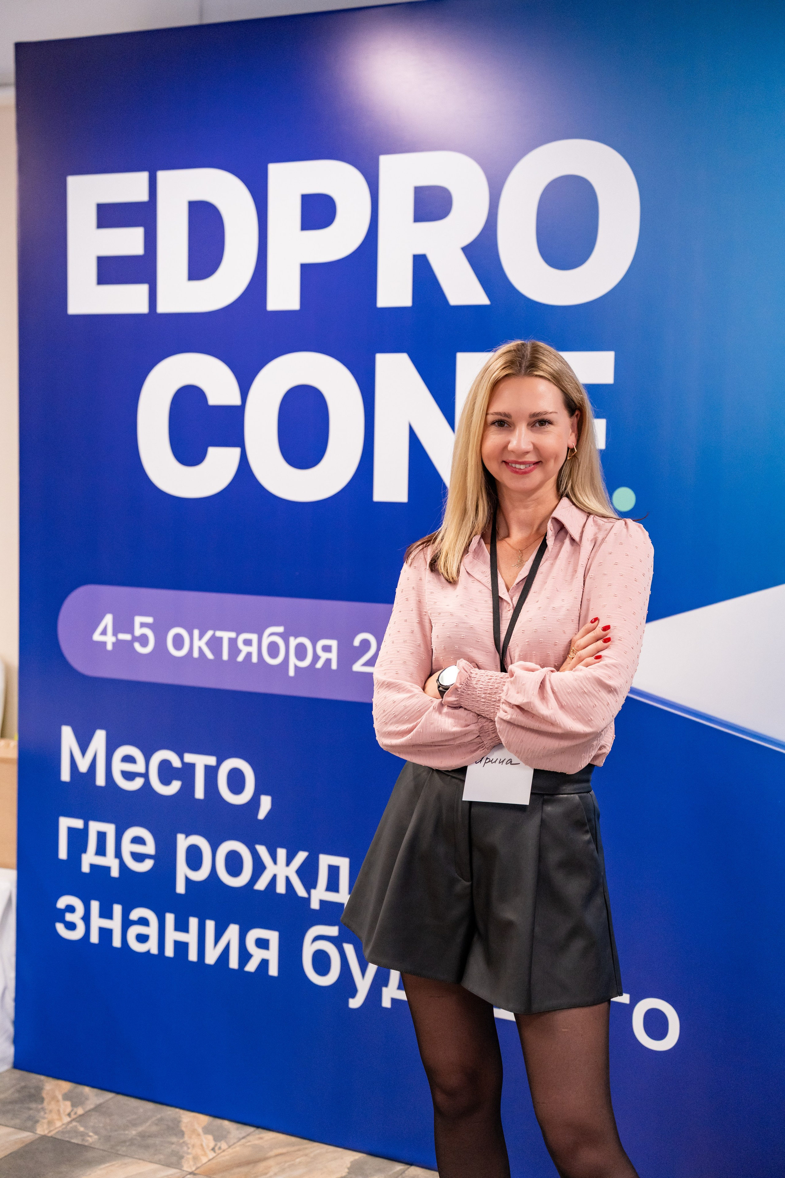 Академия EDPRO. Фото и видеосъемка в Йошкар-Оле и Москве. (Фотограф и видеограф в Йошкар-Оле и Москве)