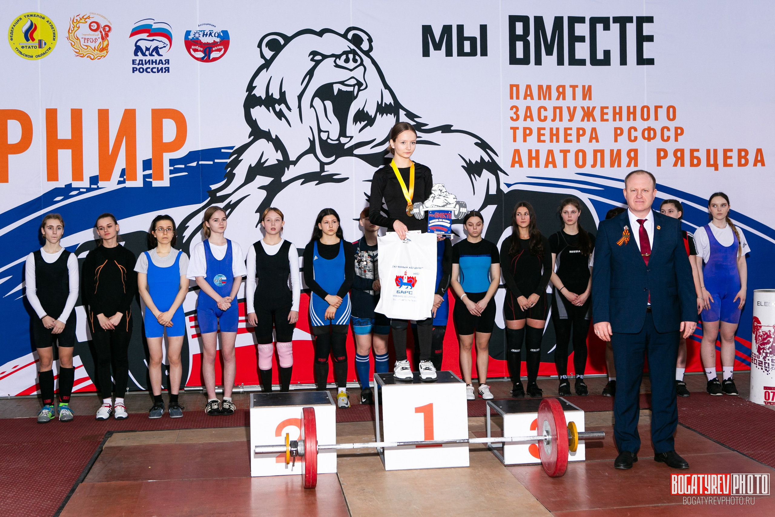 «Мы Вместе» Всероссийский турнир по тяжелой атлетике памяти ЗТР РСФСР Рябцева. Профессиональный фотограф в Мценске и Орловской области