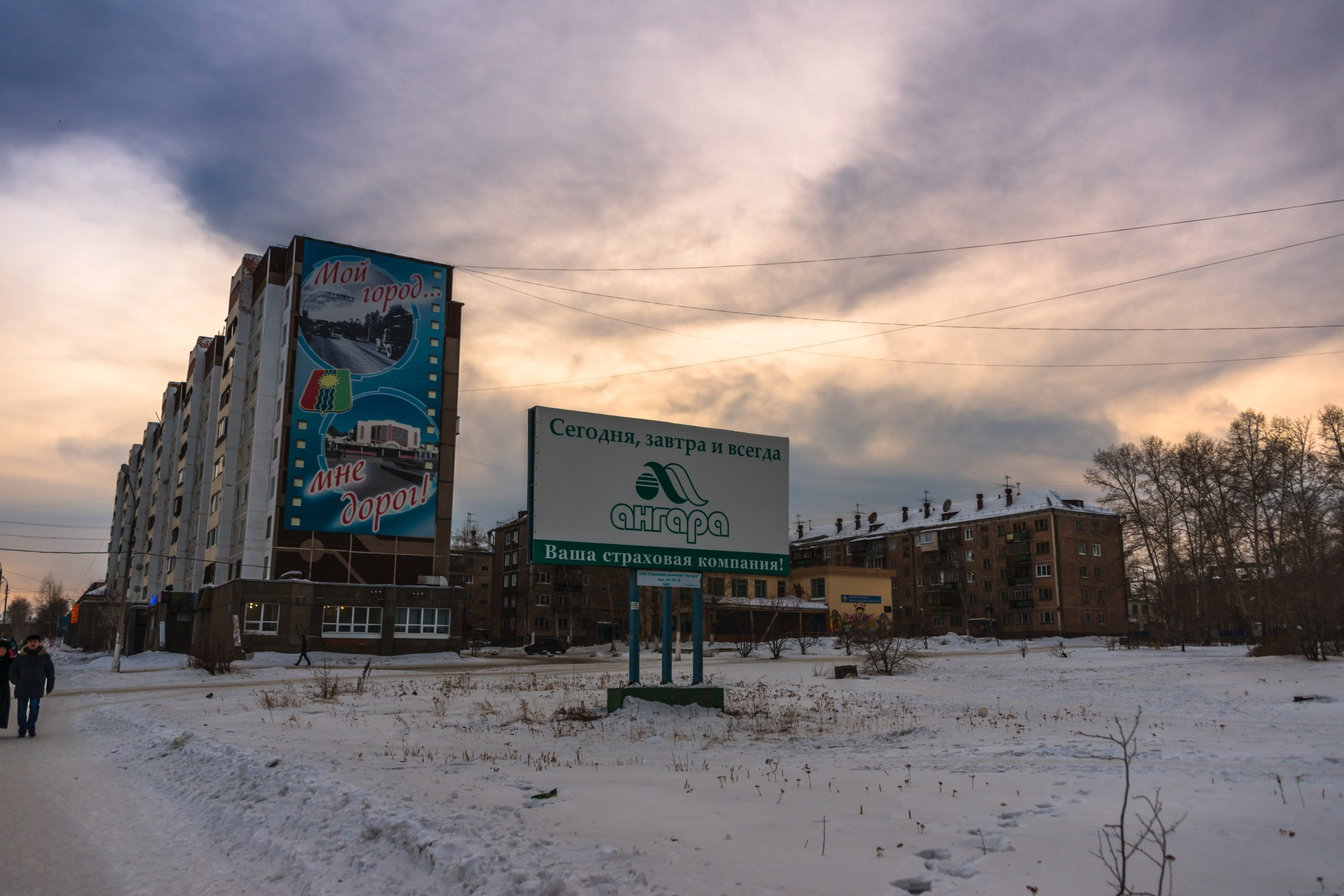 Иркутская область. Фотограф Лара Кучина
