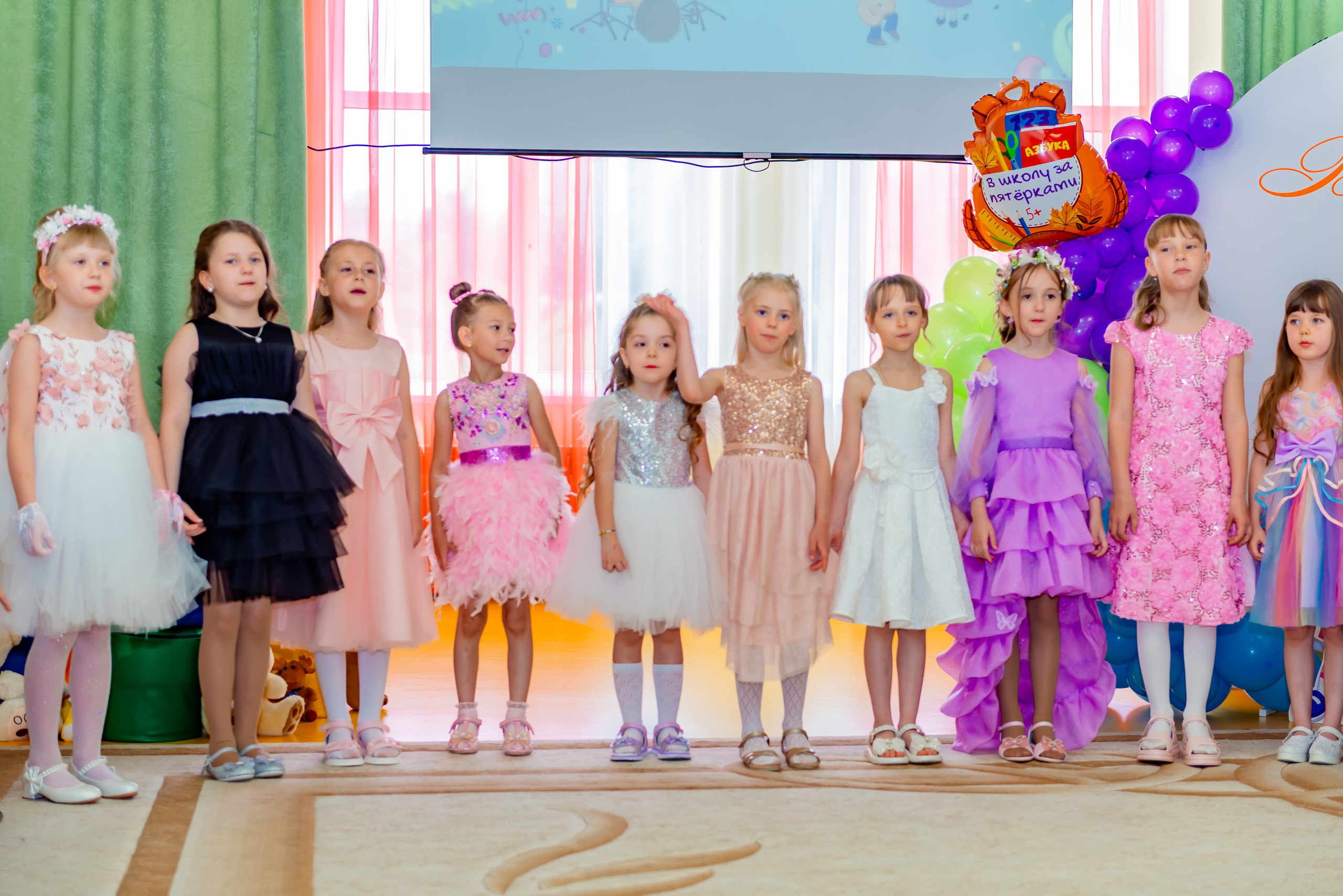 Детский сад| Начальная школа-детский сад № 8 (ул. Квасова, 27) | 2025. ALBUMIA