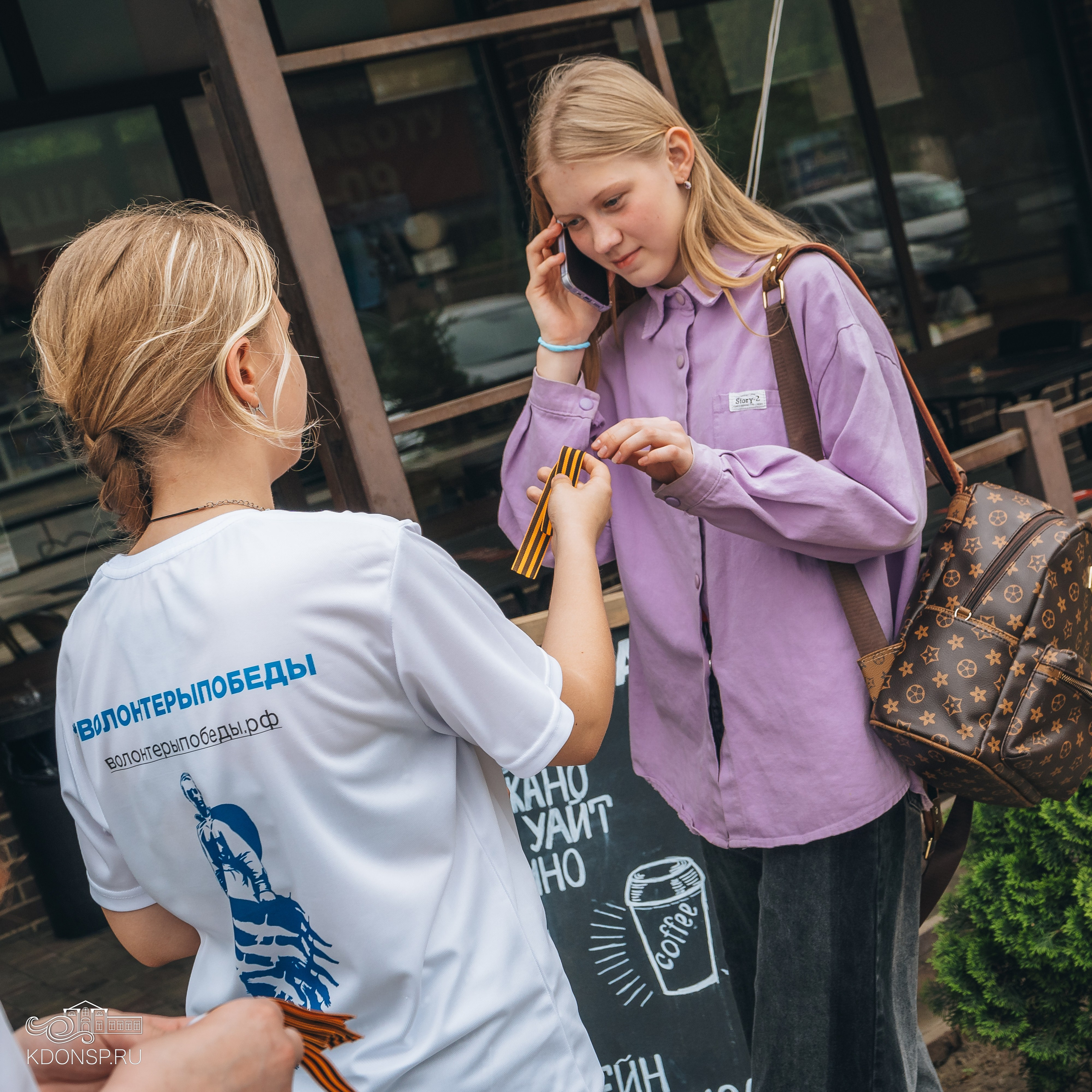 «Георгиевская ленточка — символ Победы». Новотитаровский Дом культуры