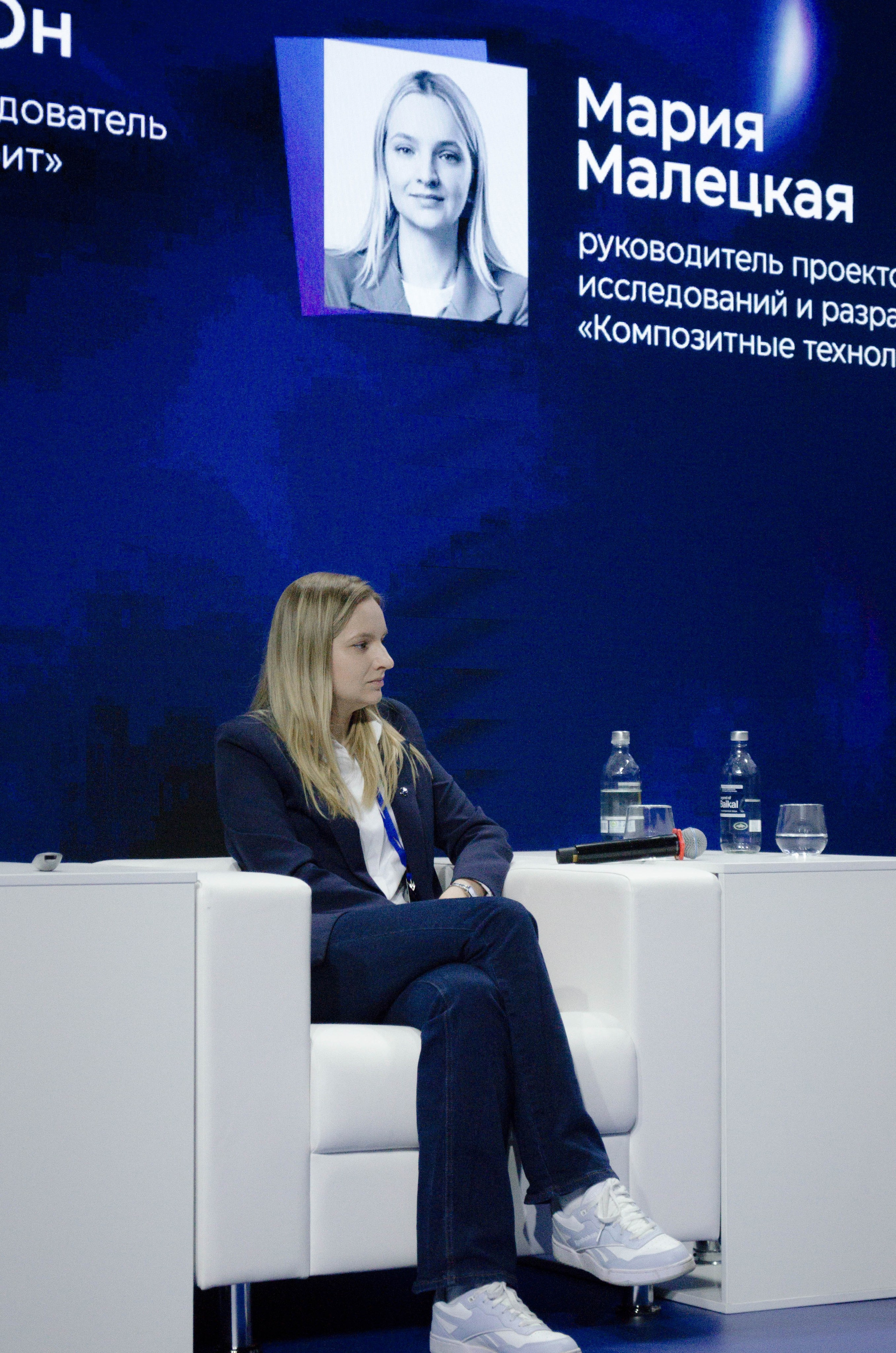 Неделя атома. Открытие. Фотограф Валерия Пэун