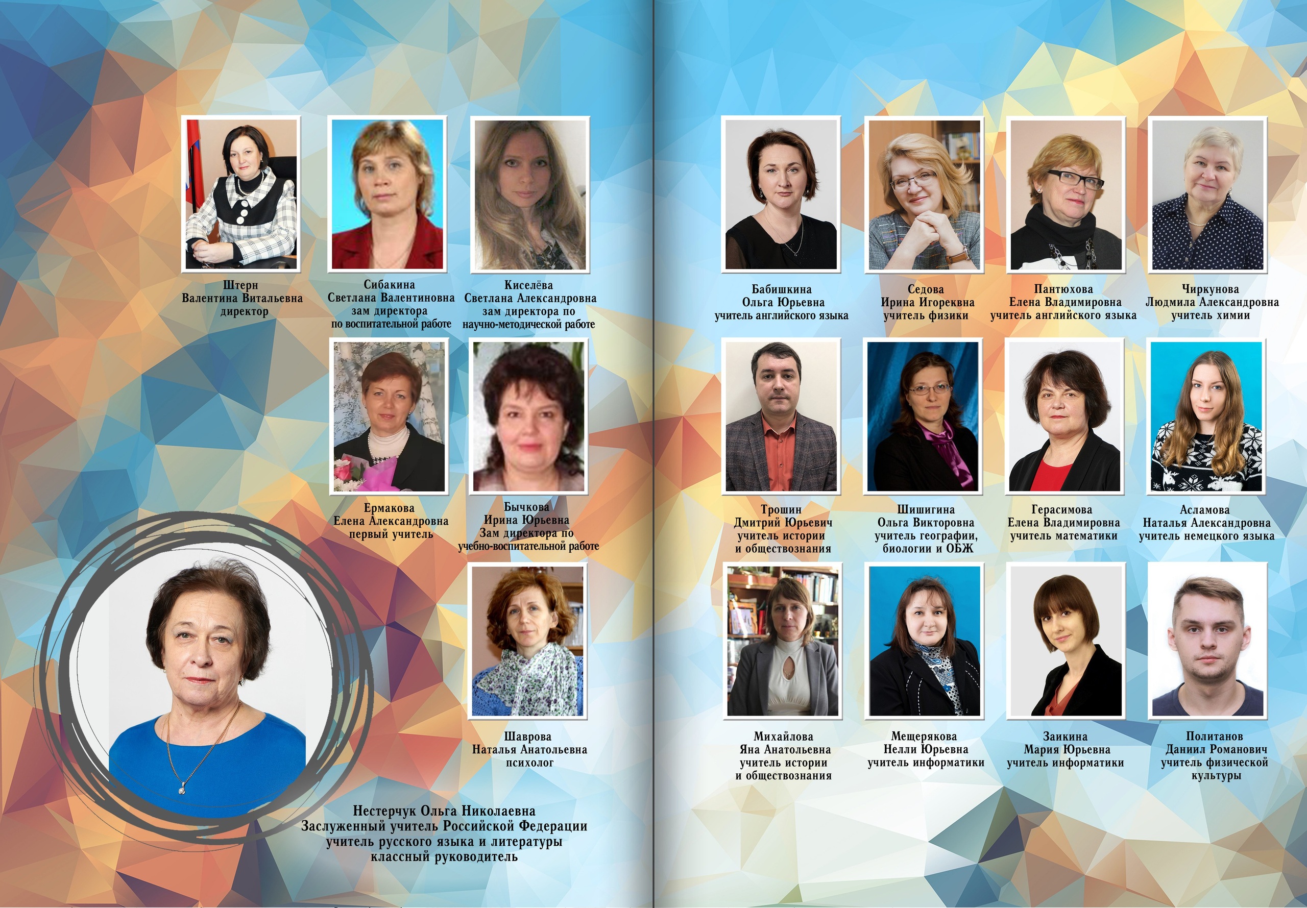 Яркий альбом. Выпускные альбомы — Студия Максимус Санкт-Петербург