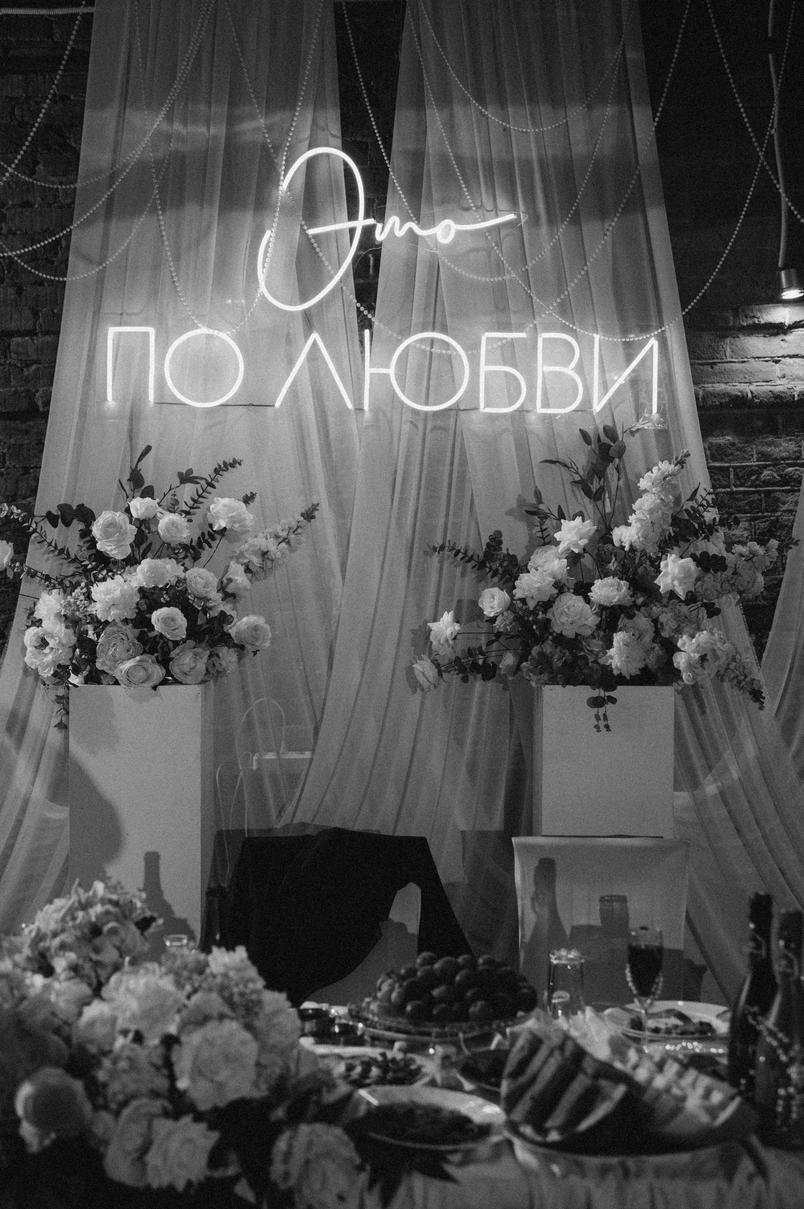 Карина и Максим. Фотограф Белебей Абзалетдинов Артур