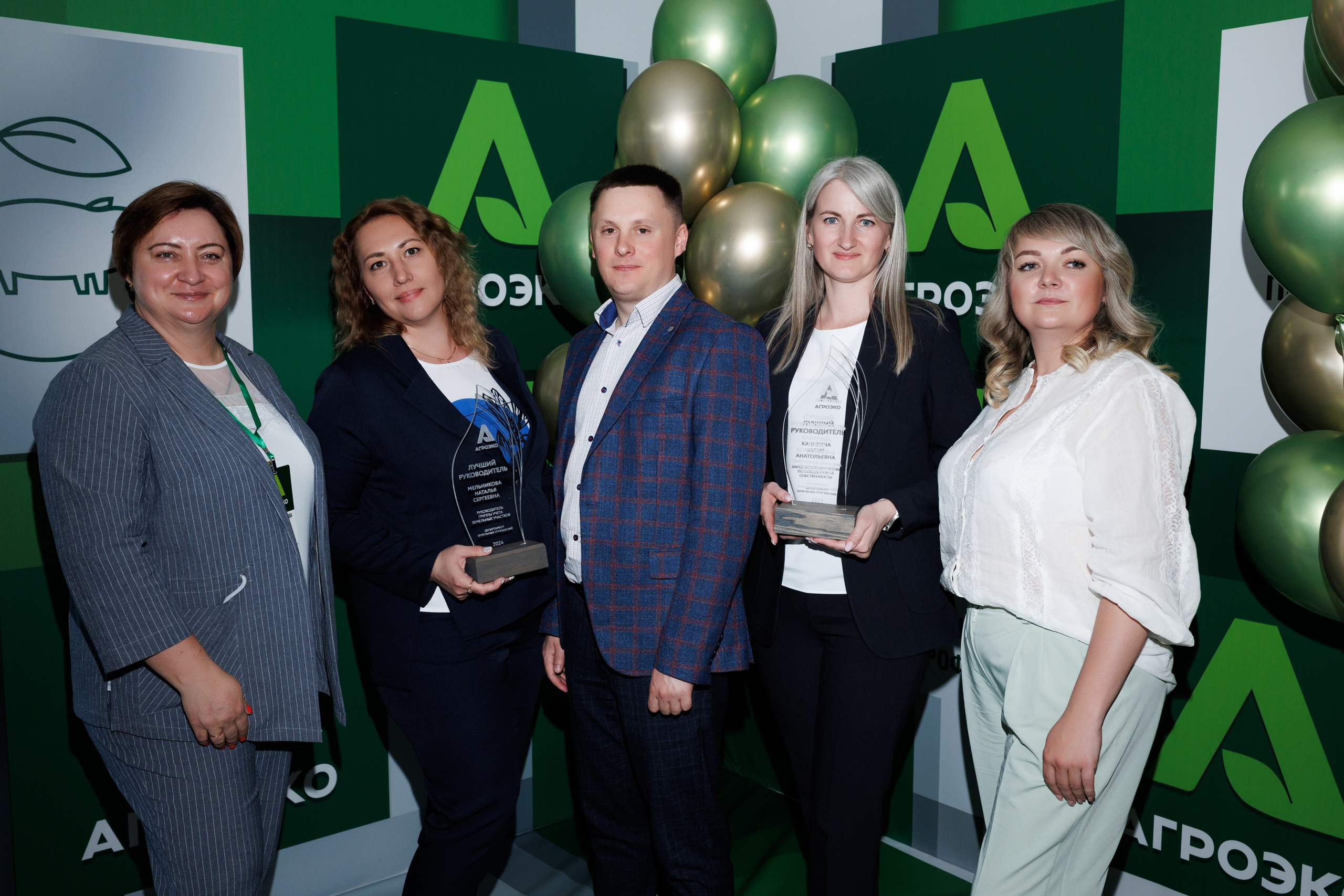 Агроэко итоговая конференция. Https://andreysolodov.ru