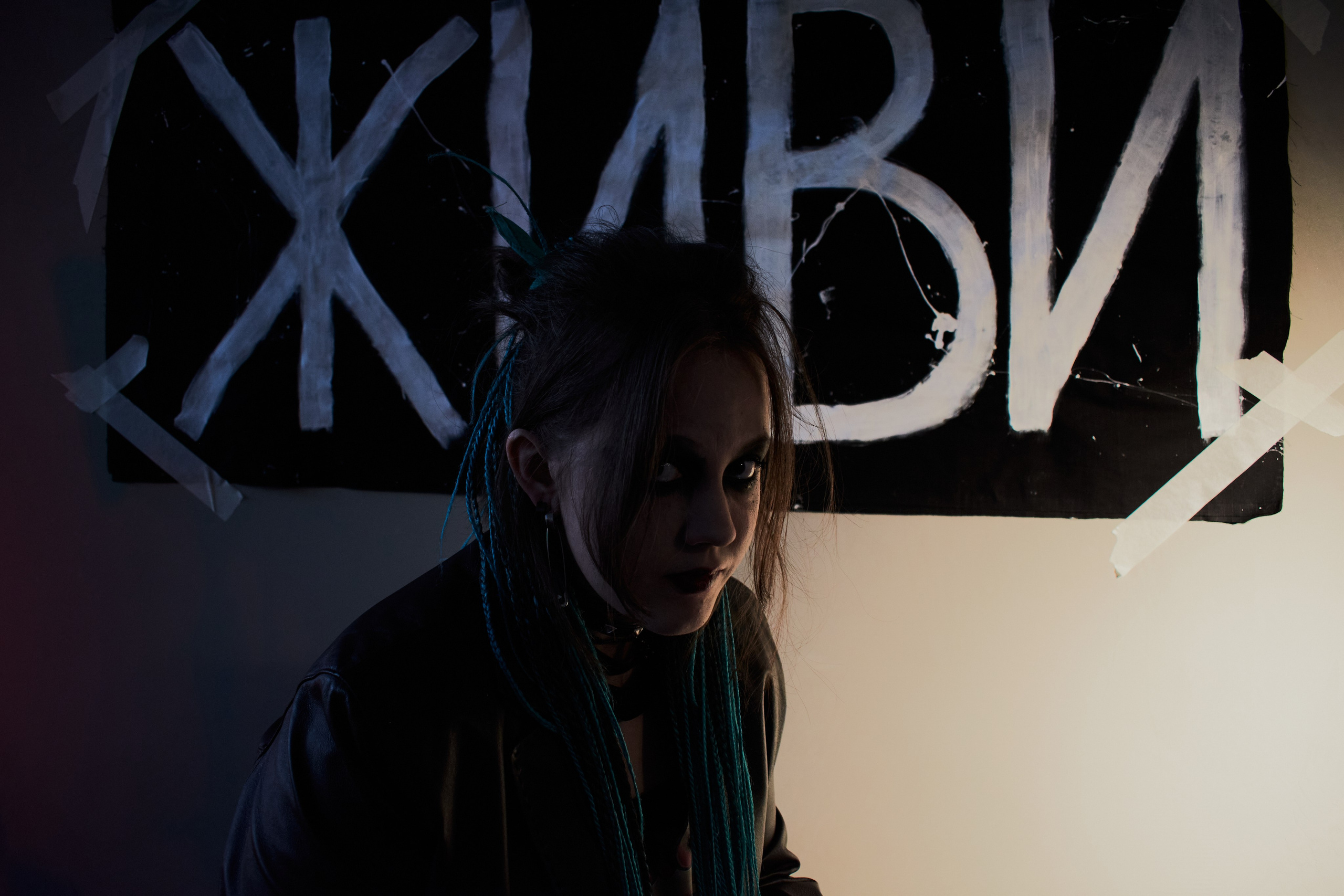 Панки. Фотограф в Спб Арина Чеглакова