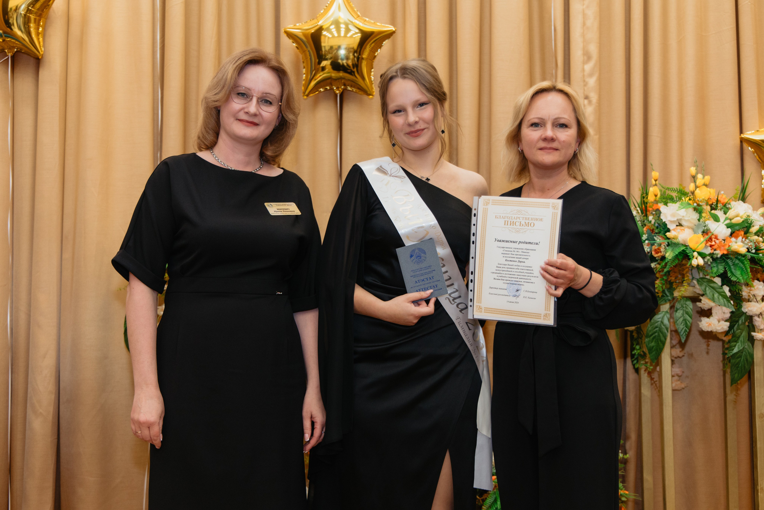 Выпускной Гимназия № 146. Свадебный фотограф в Минске Владислав Бабич