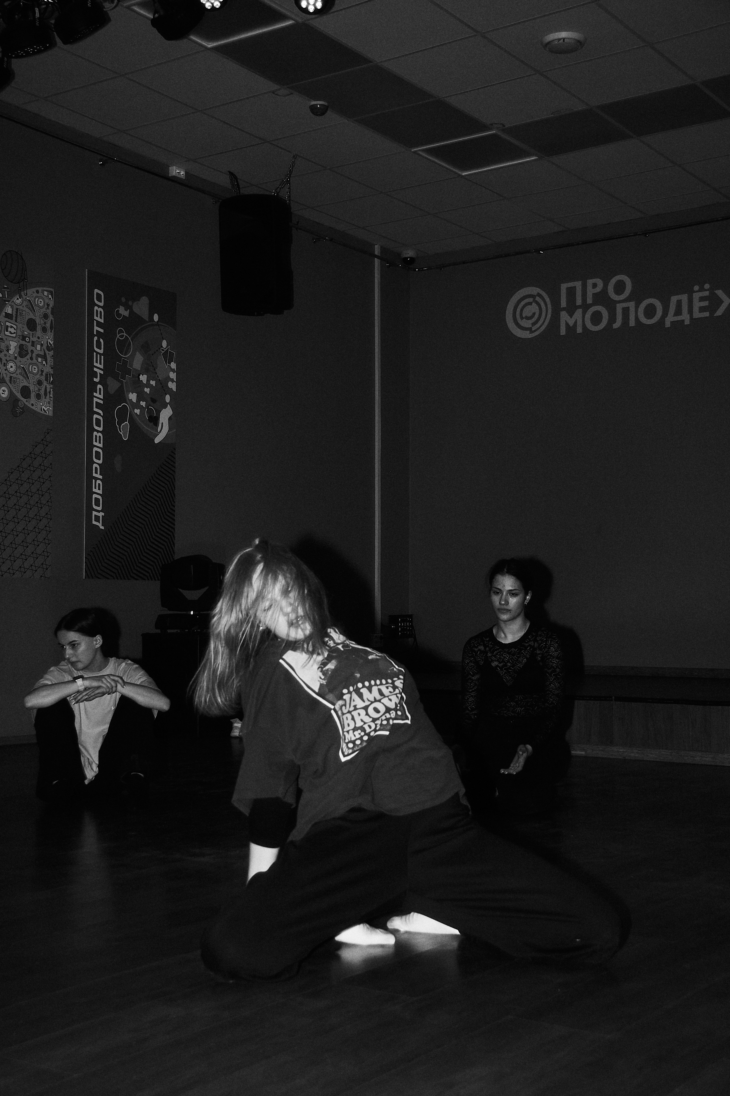 Dance jam. Фотограф Елизавета Маслова. Москва. Art, Fashion