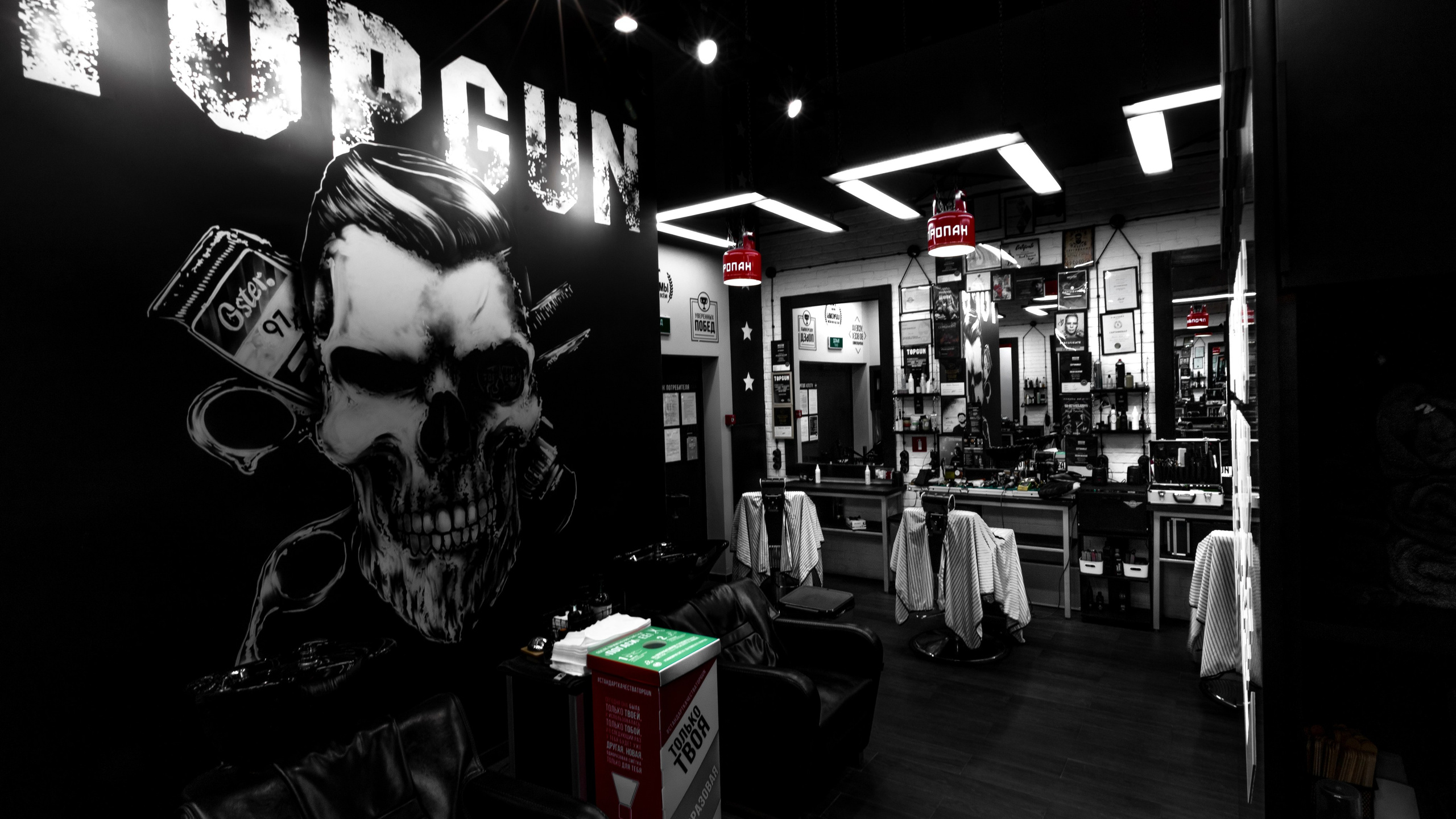 Барбершоп TopGun. Фотограф Нина Крутая Москва
