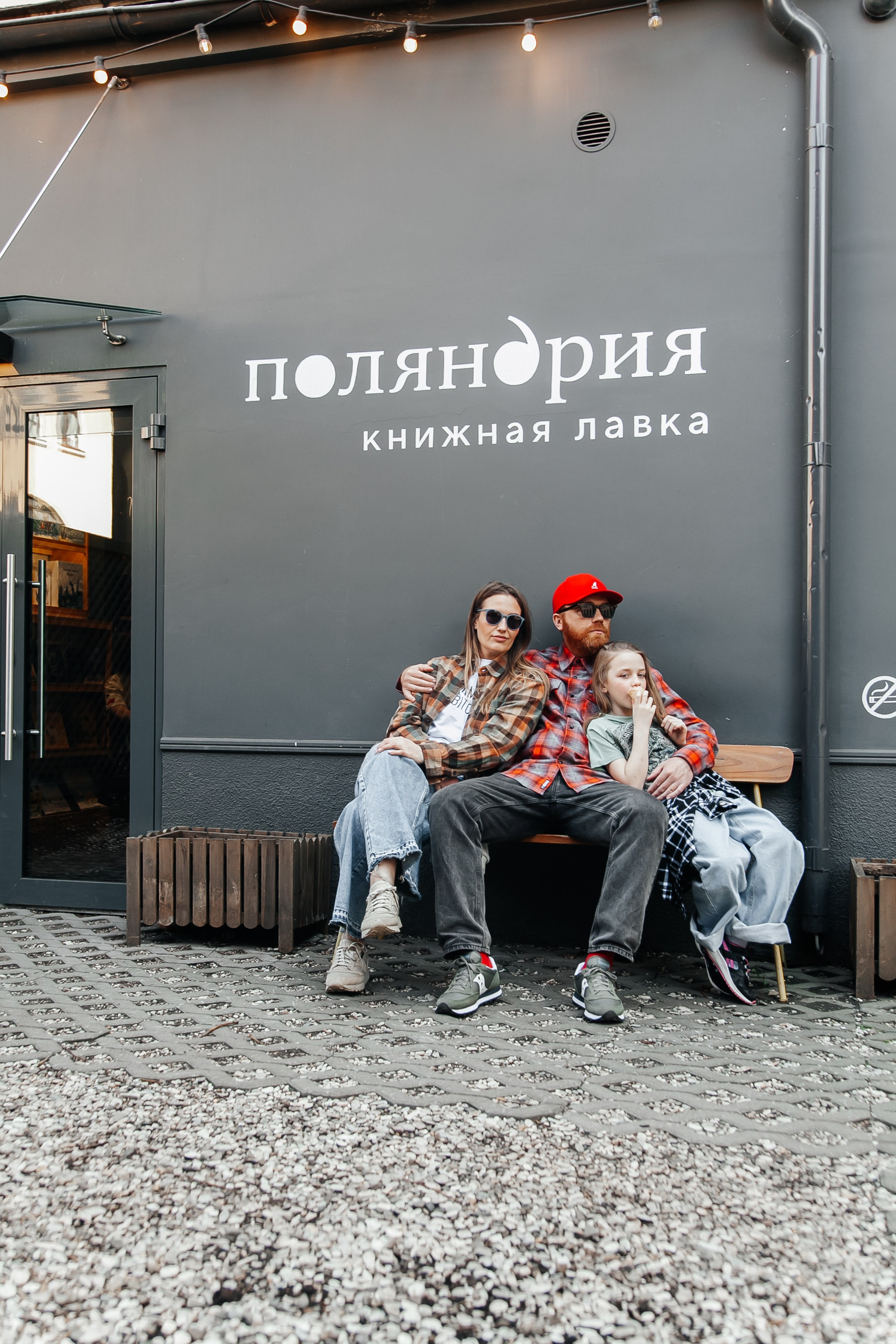 Семейная городская серия. Семейный фотограф, свадебный фотограф, женский портрет в Санкт-Петербу