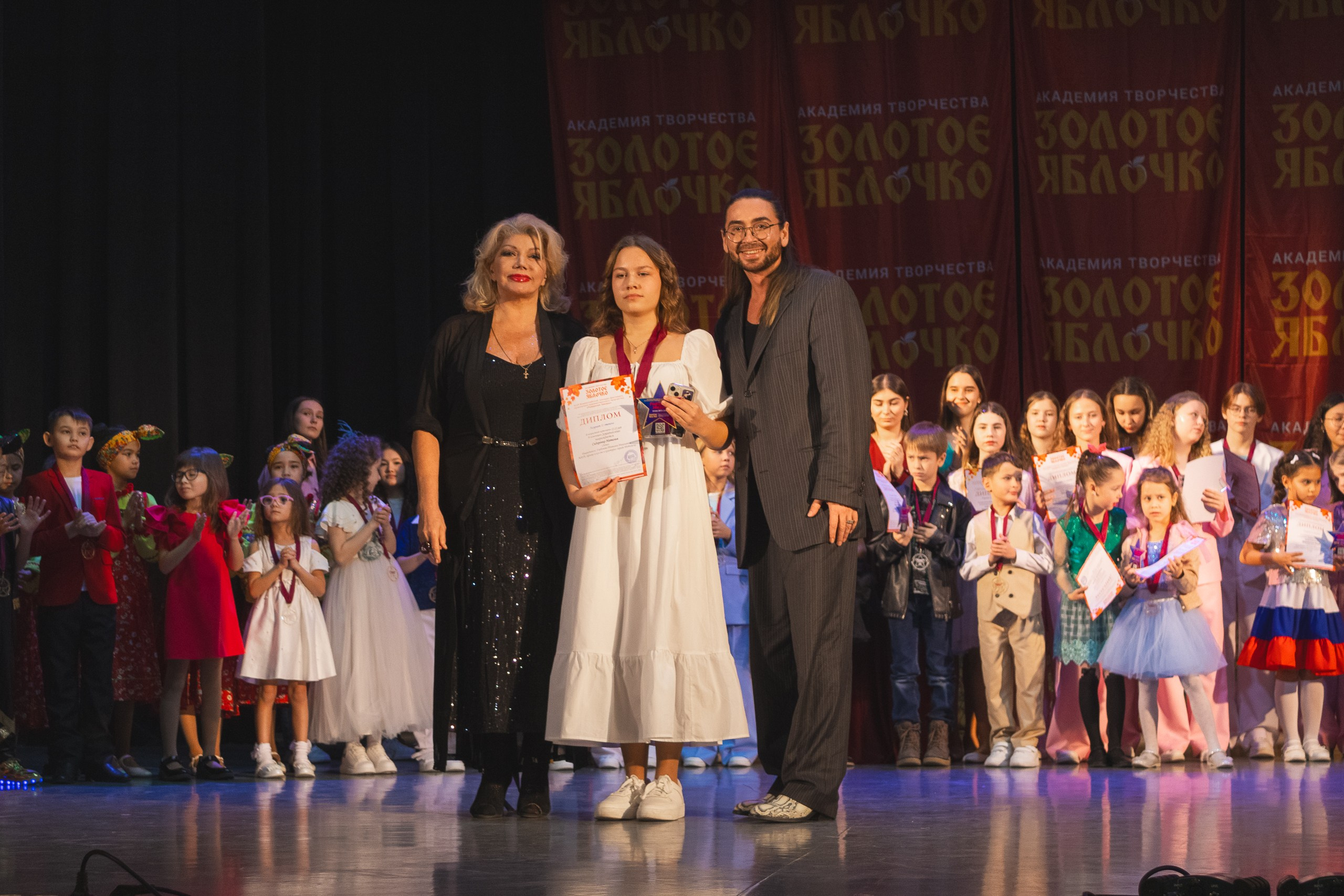 16 ноября, г. Уфа. Золотое яблочко