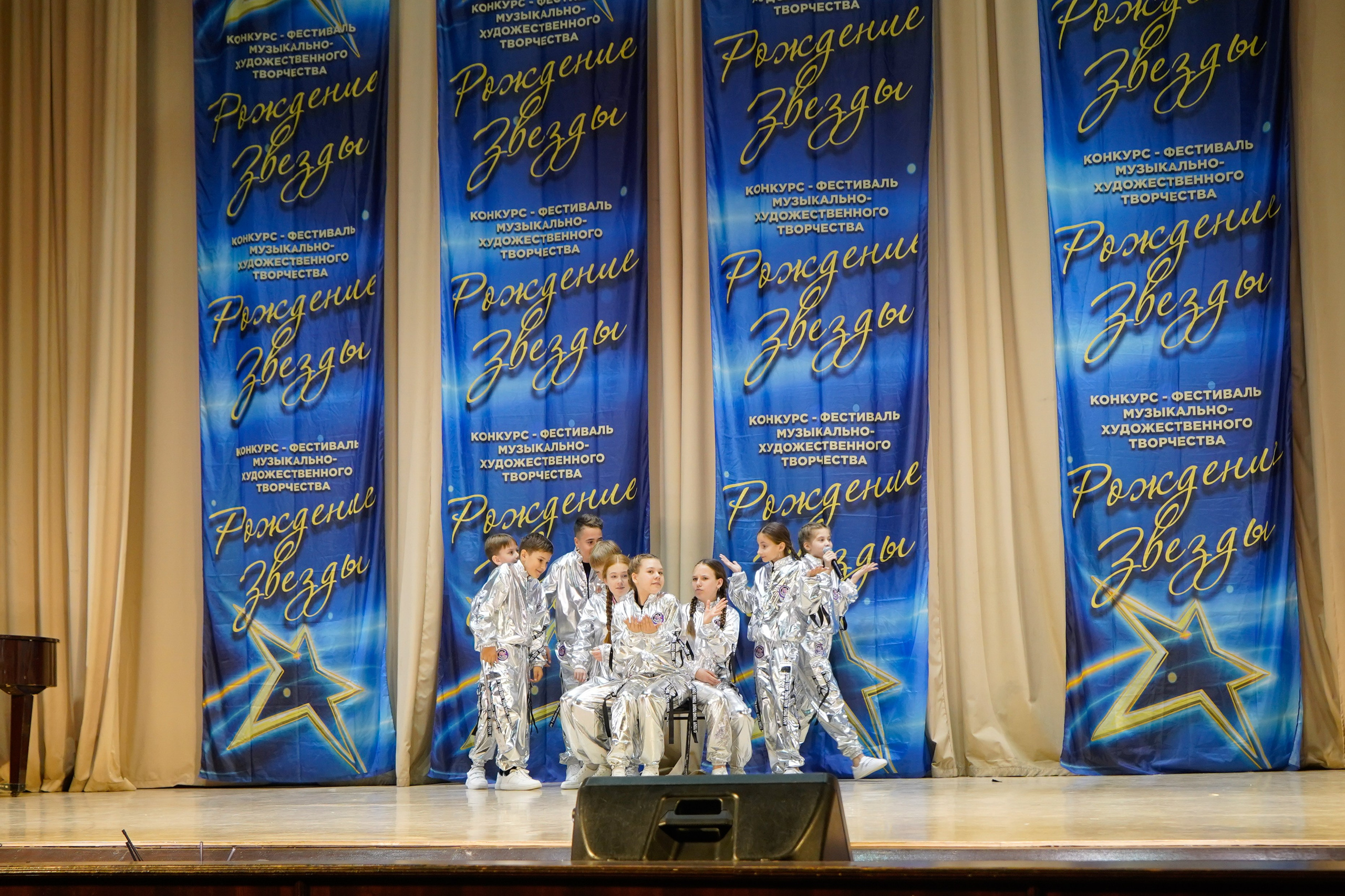 10 мая, г. Волгоград. Золотое яблочко