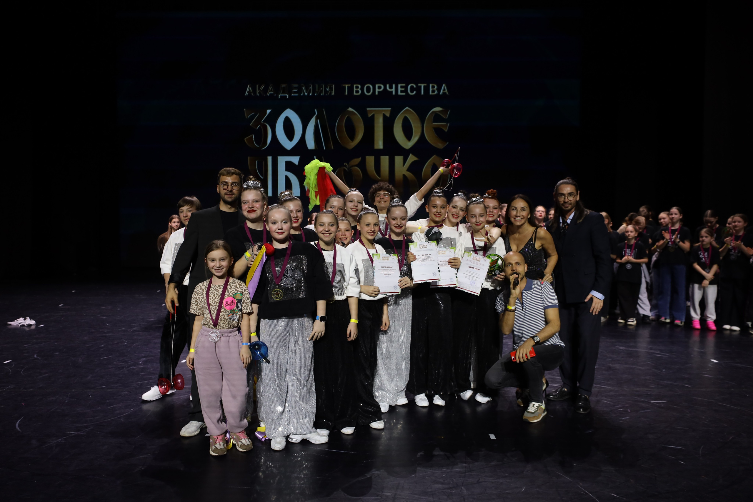 06 апреля, награждения, г. Сочи. Золотое яблочко