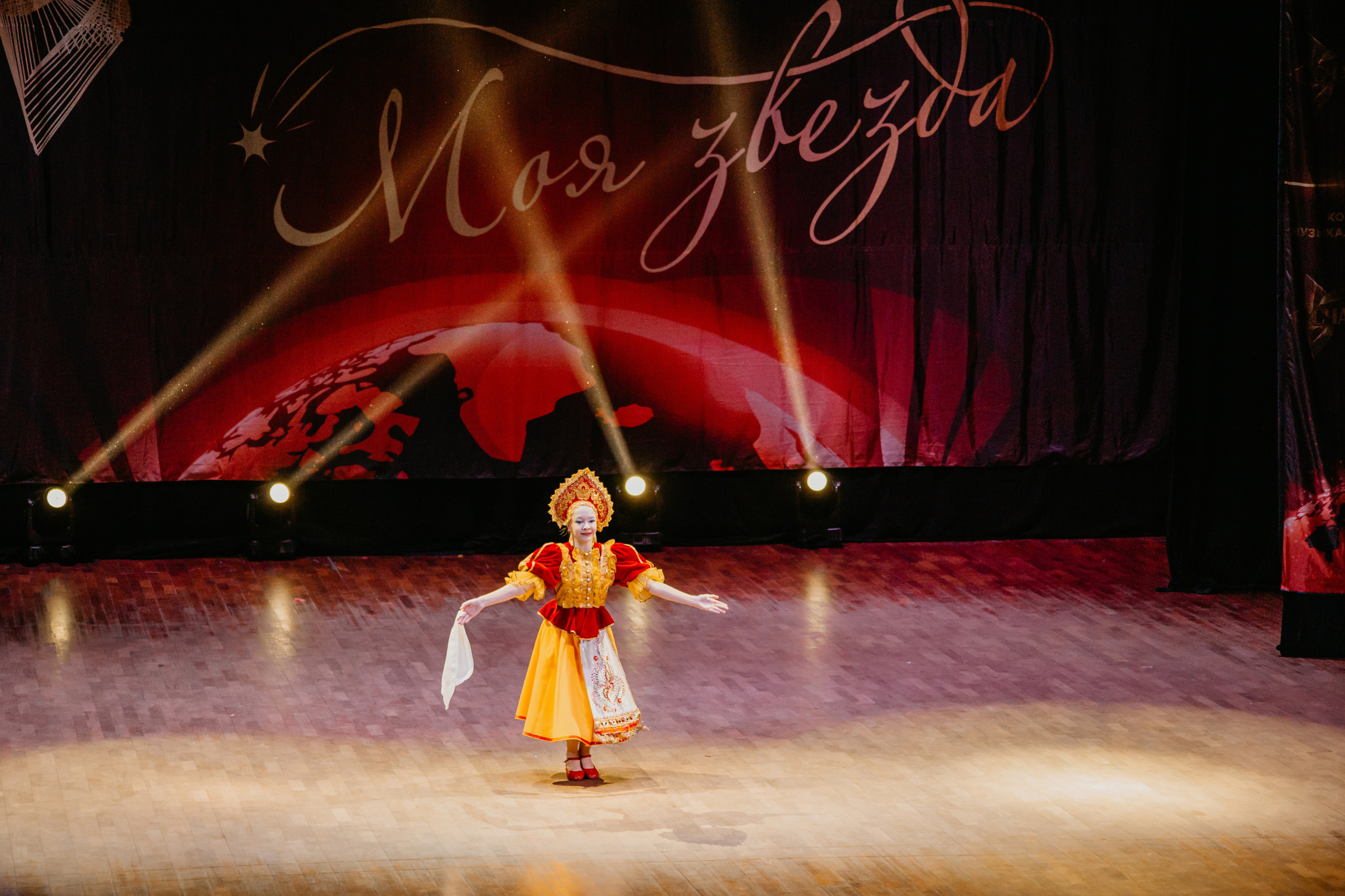 31 января, г. Челябинск. Золотое яблочко