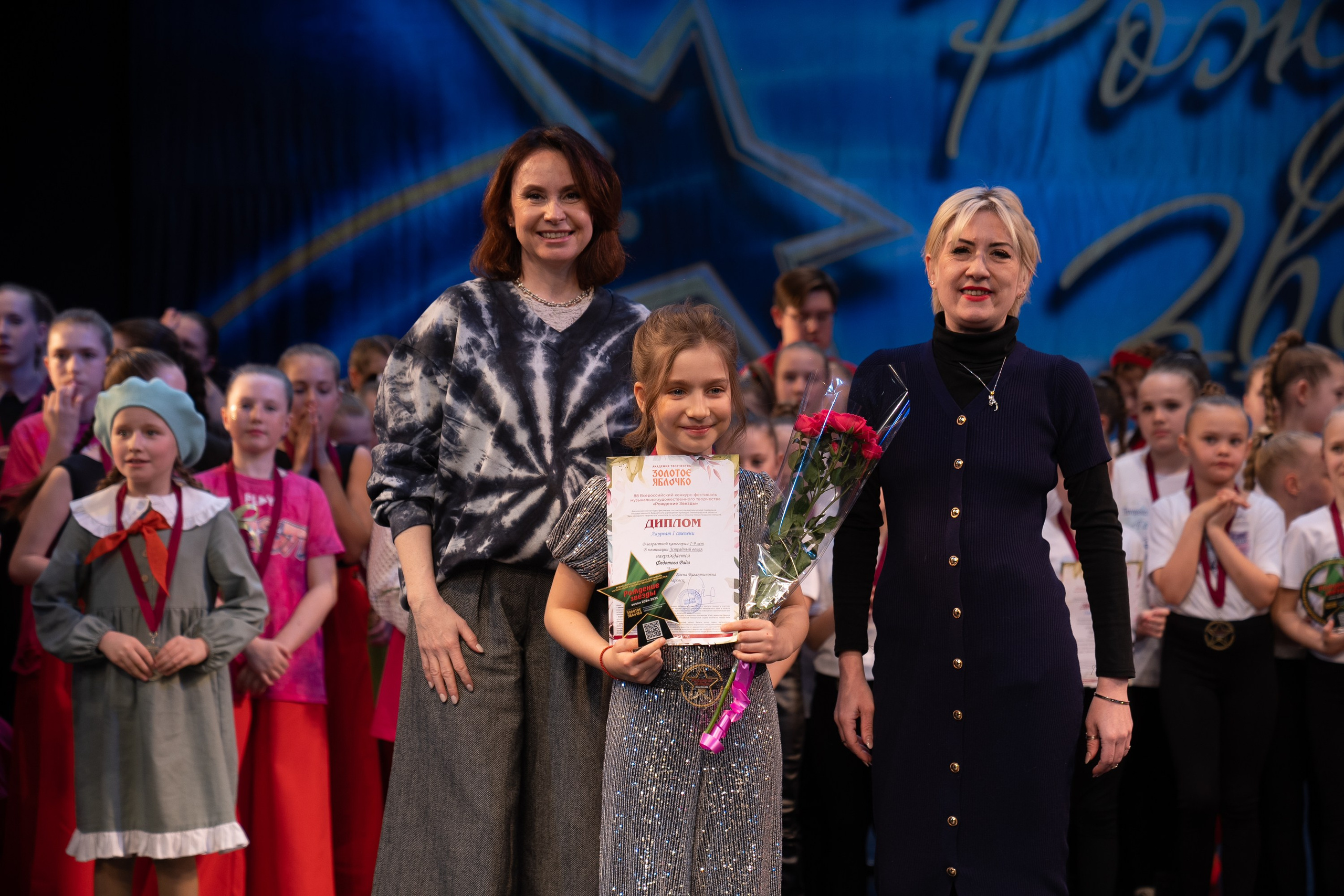 16 марта, г. Хабаровск. Золотое яблочко