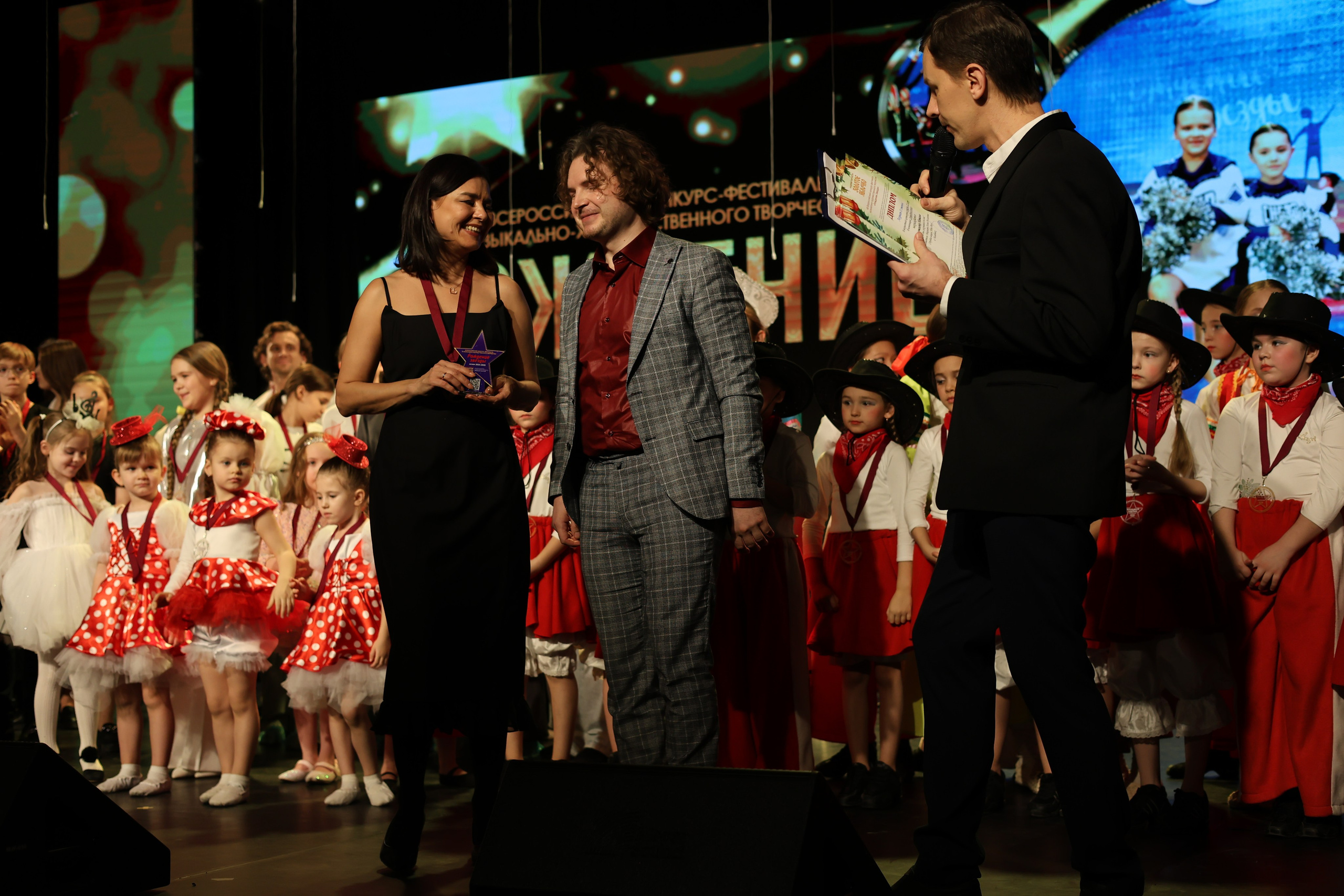 25 января, г. Челябинск. Золотое яблочко