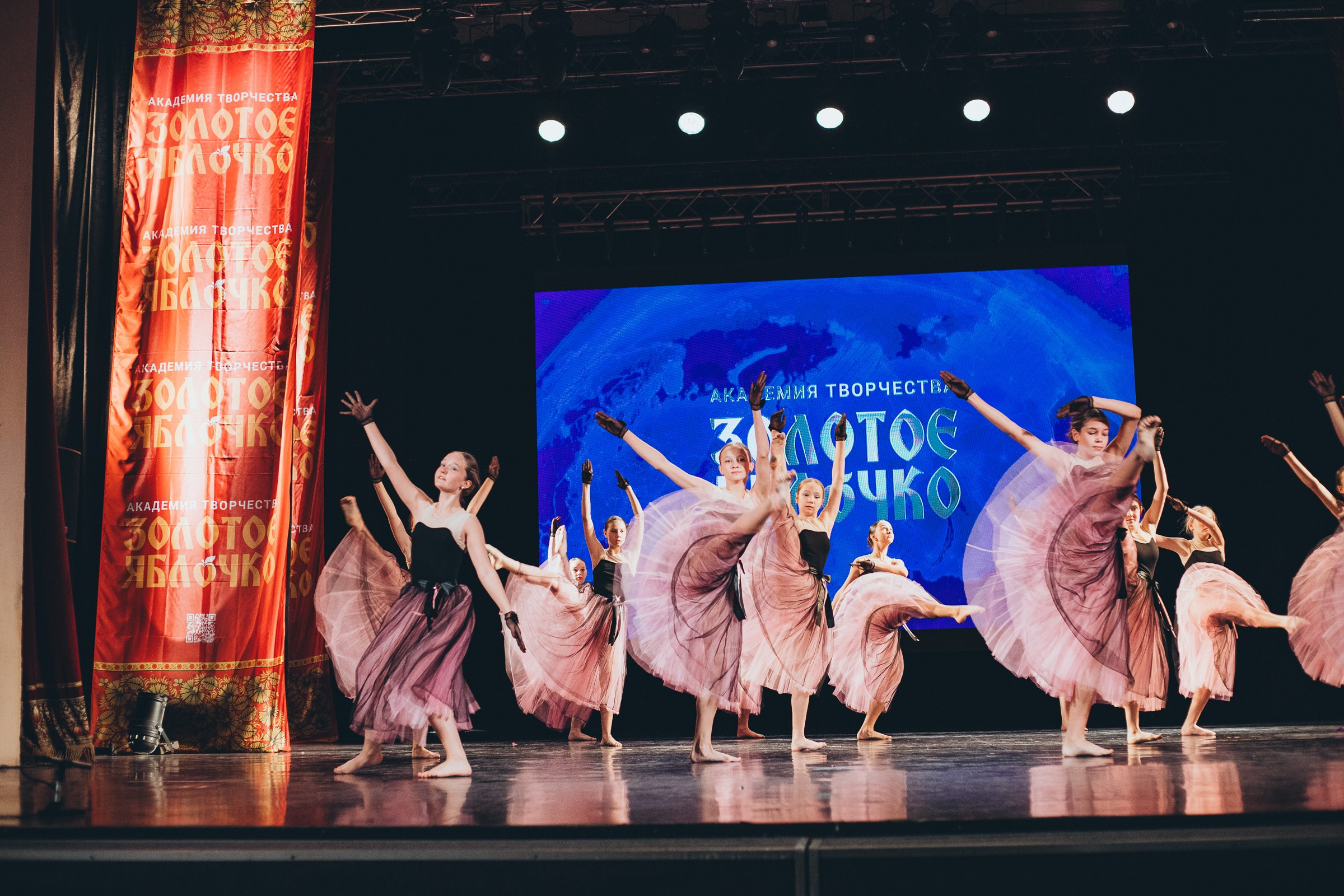 9 ноября, г. Екатеринбург. Золотое яблочко