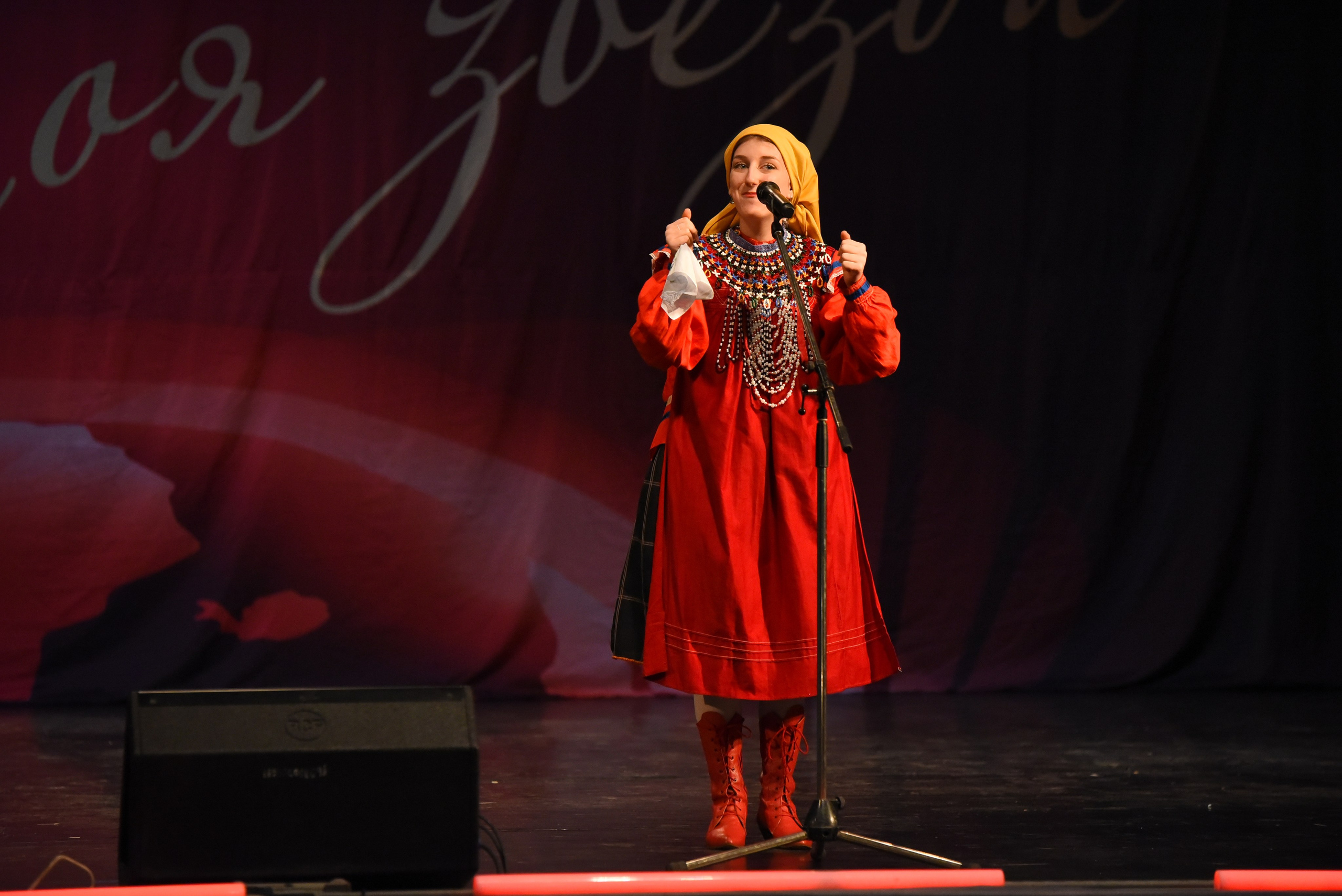 13 декабря, г. Калининград. Золотое яблочко