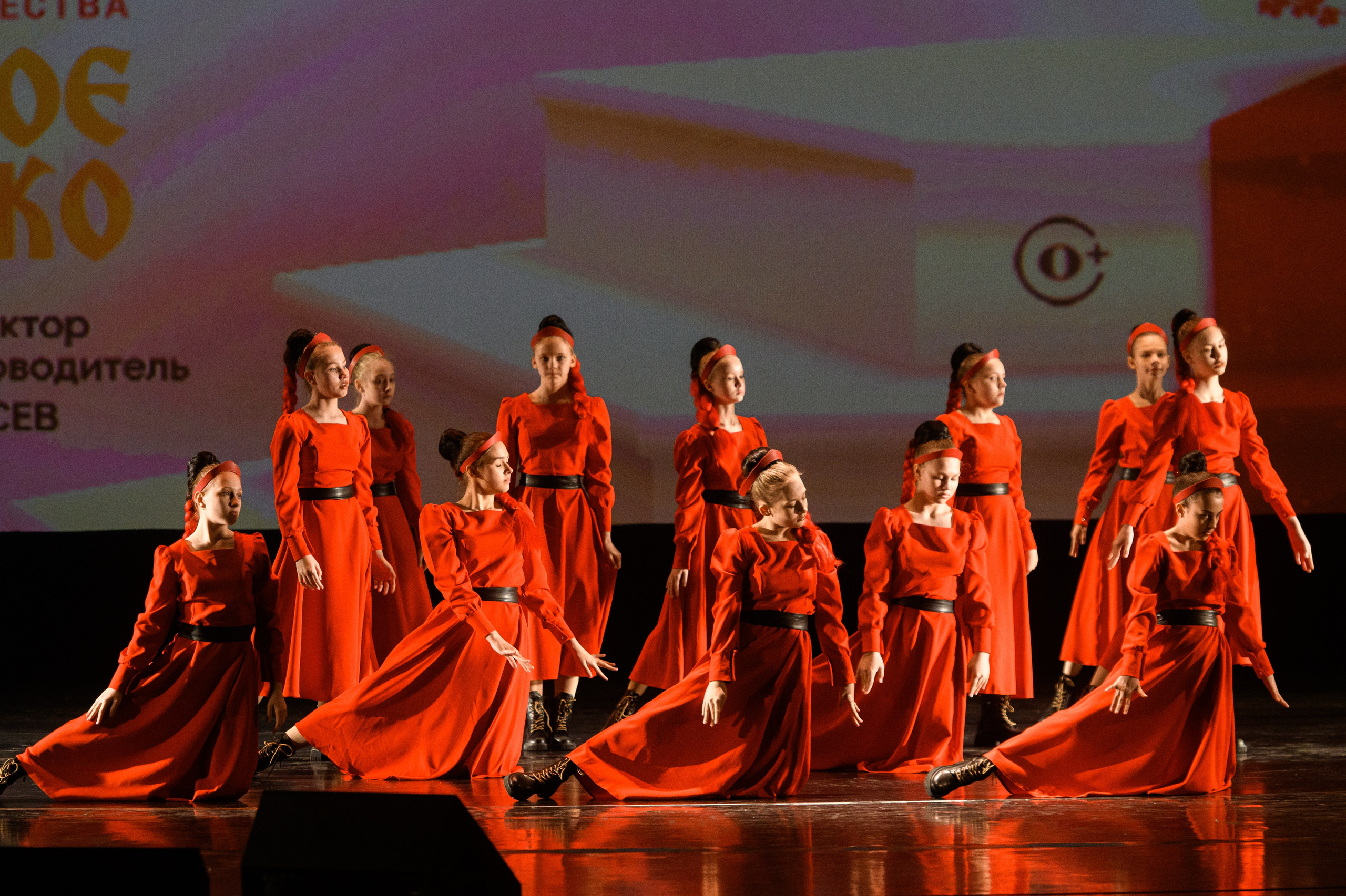 23 апреля, часть 1, БКЗ Октябрьский, г. Санкт-Петербург. Золотое яблочко