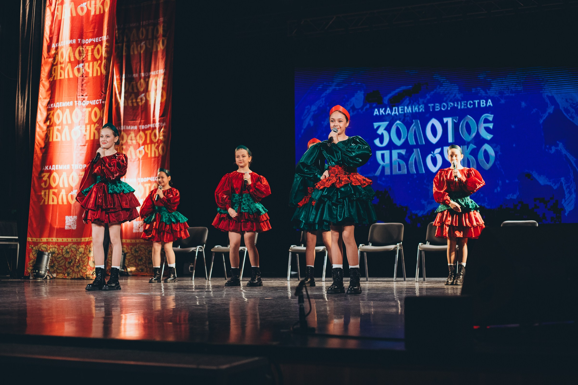 9 ноября, г. Екатеринбург. Золотое яблочко