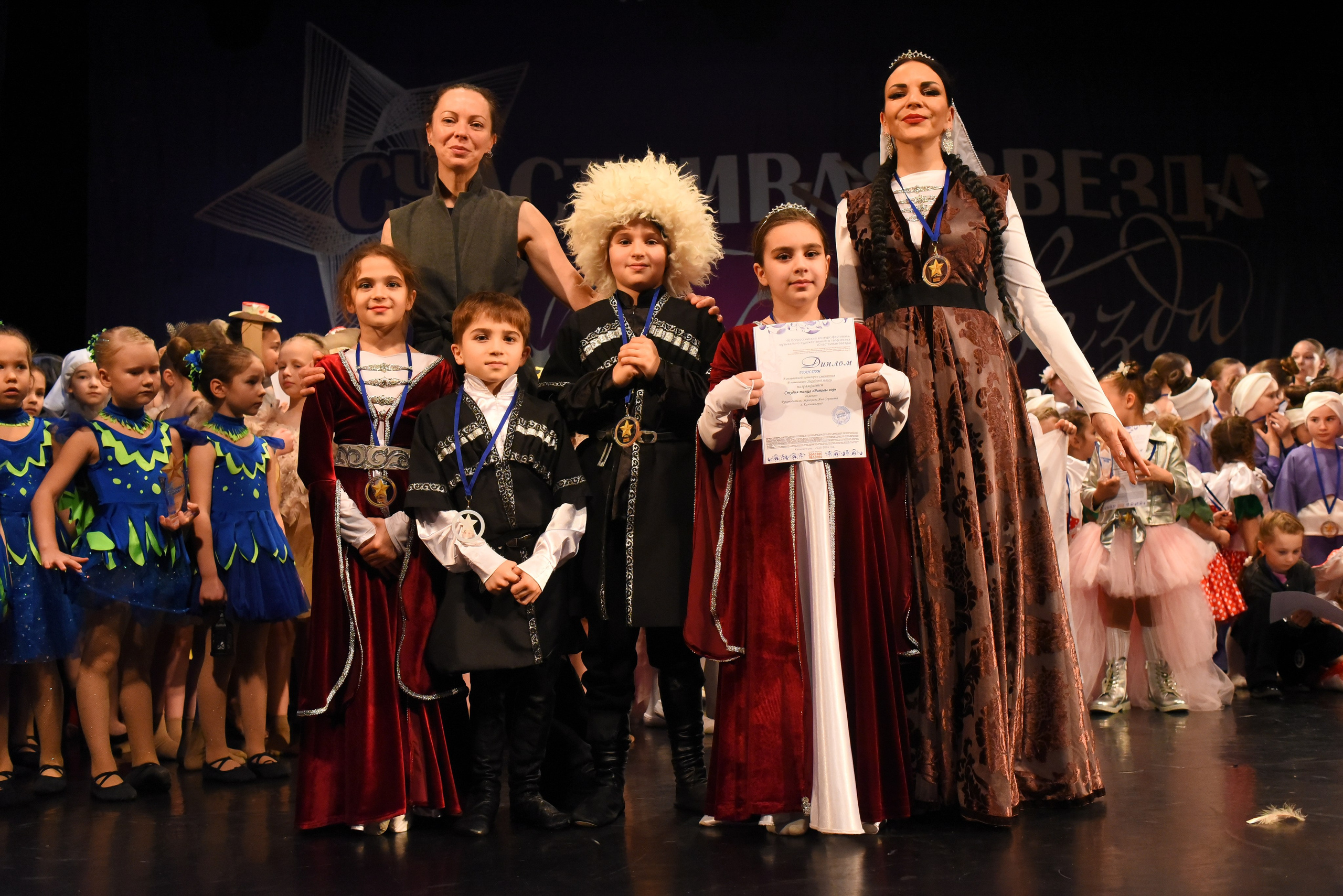 13 декабря, г. Калининград. Золотое яблочко