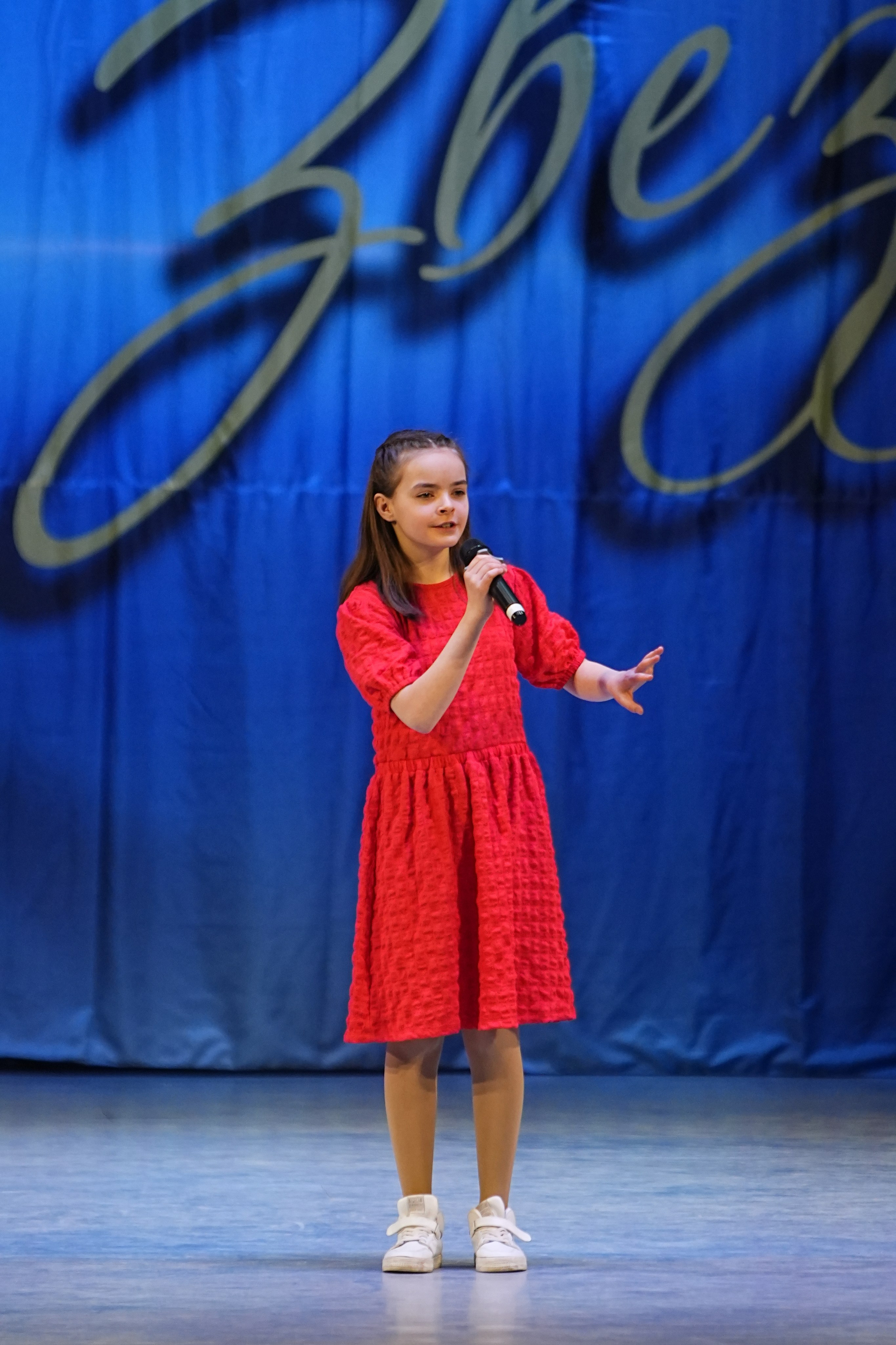 1 марта, г. Ярославль. Золотое яблочко