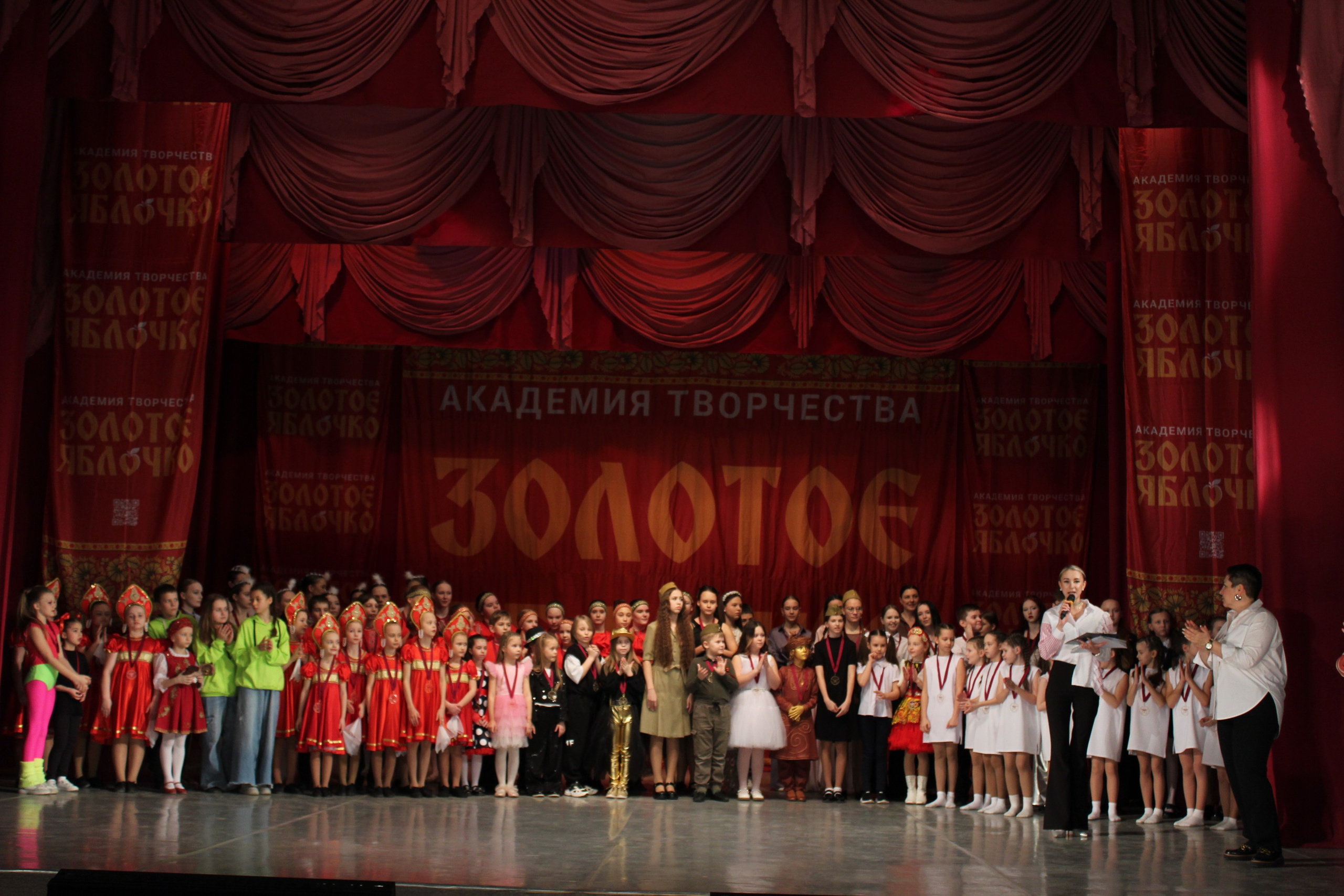 15 марта, г. Саратов. Золотое яблочко