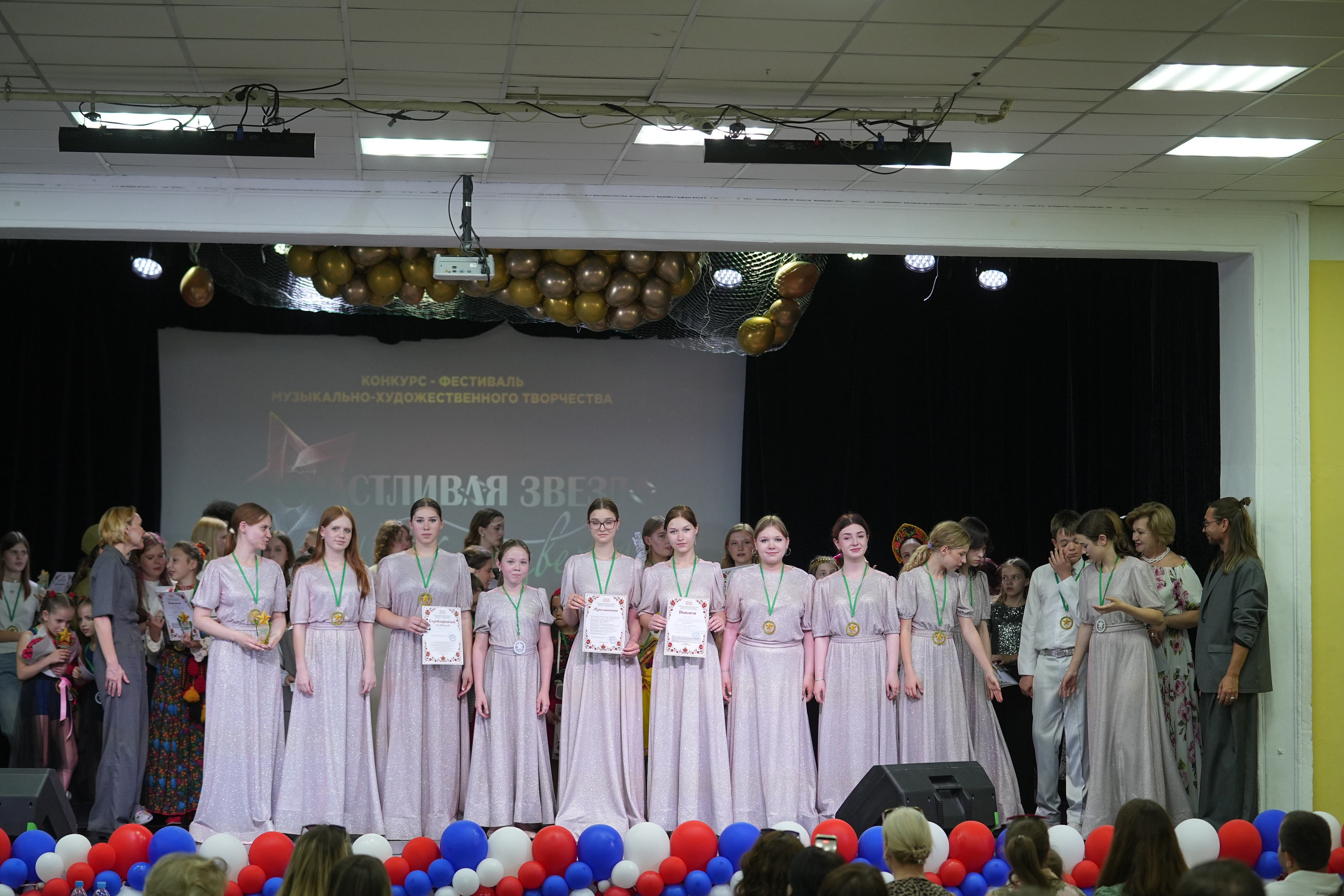 13 июня, награждение 2, г. Москва. Золотое яблочко