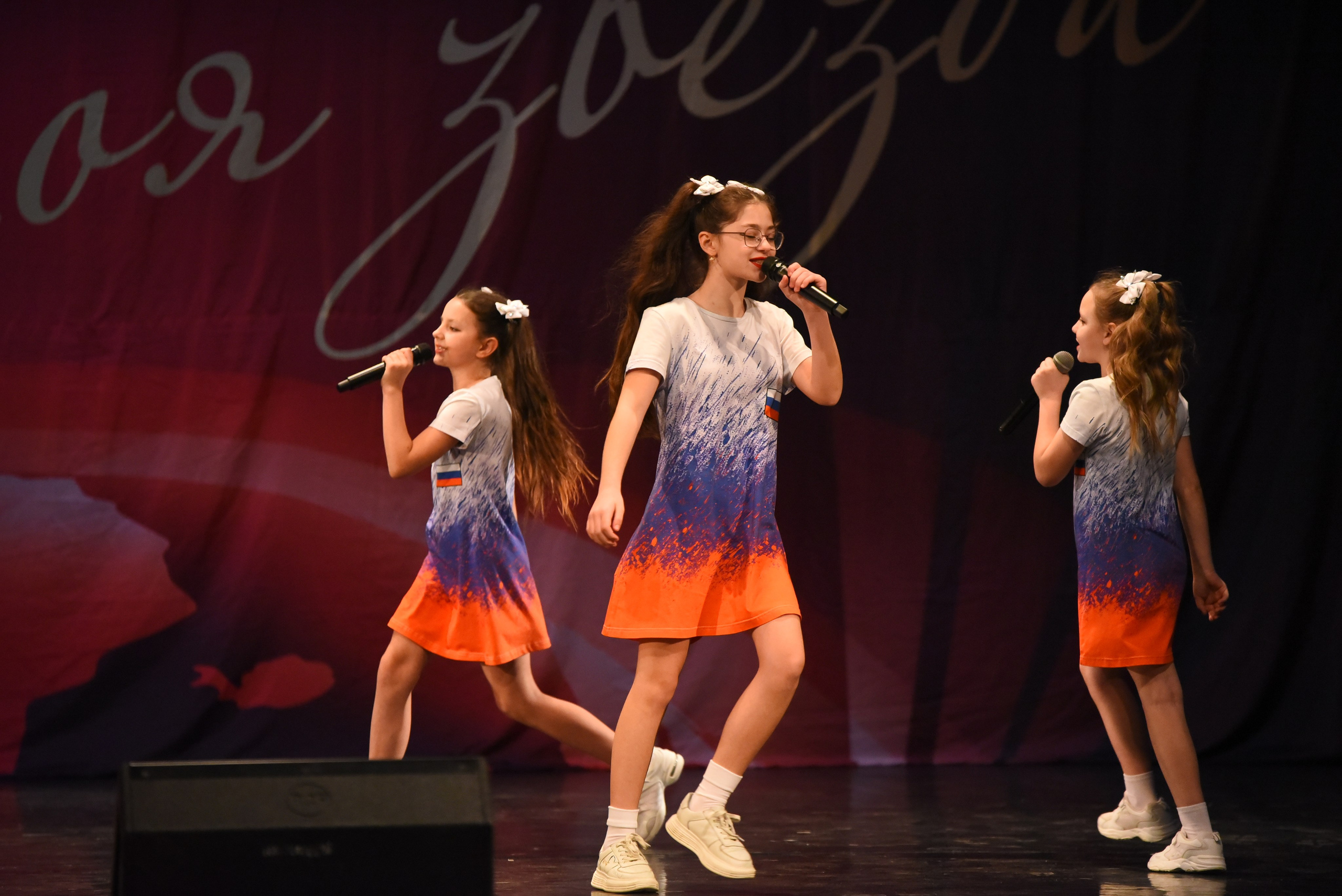 13 декабря, г. Калининград. Золотое яблочко