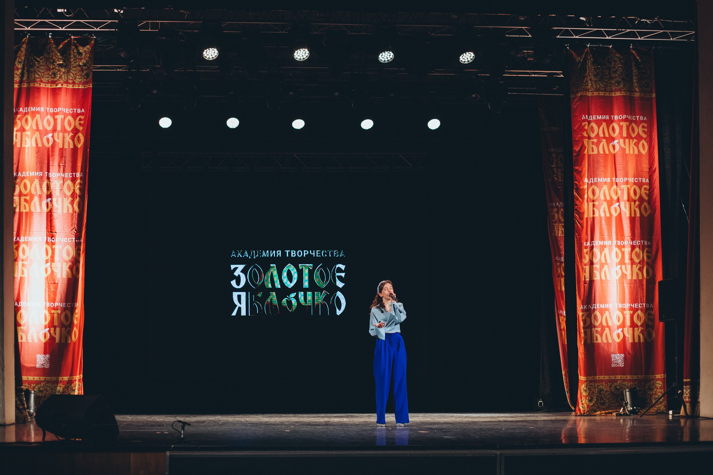 9 ноября, г. Екатеринбург. Золотое яблочко