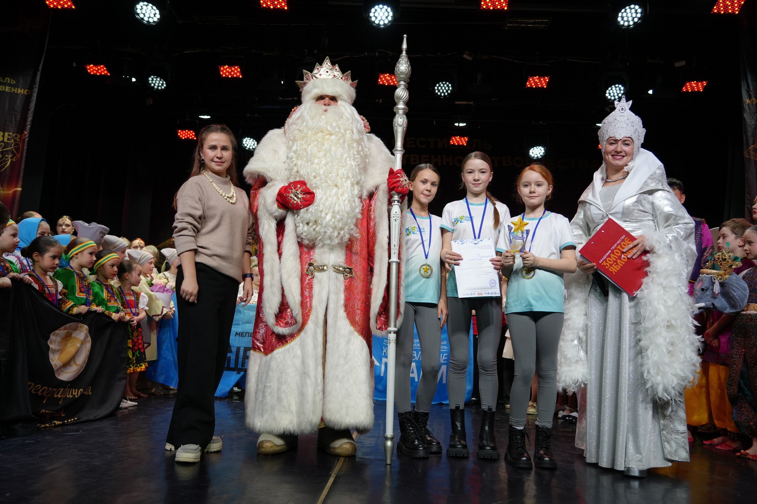 1 февраля, г. Великий Устюг. Золотое яблочко