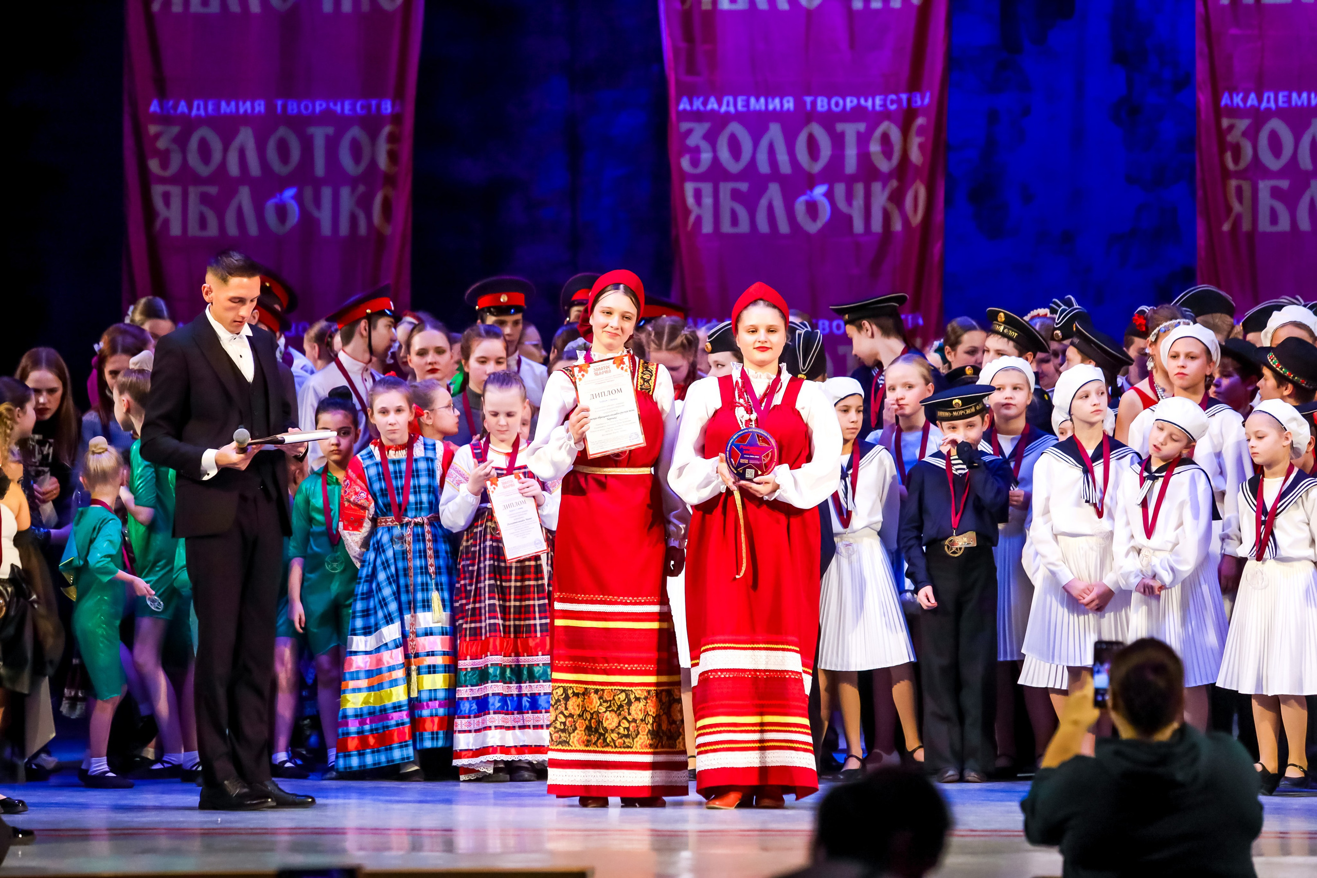 30 ноября, г. Ярославль. Золотое яблочко