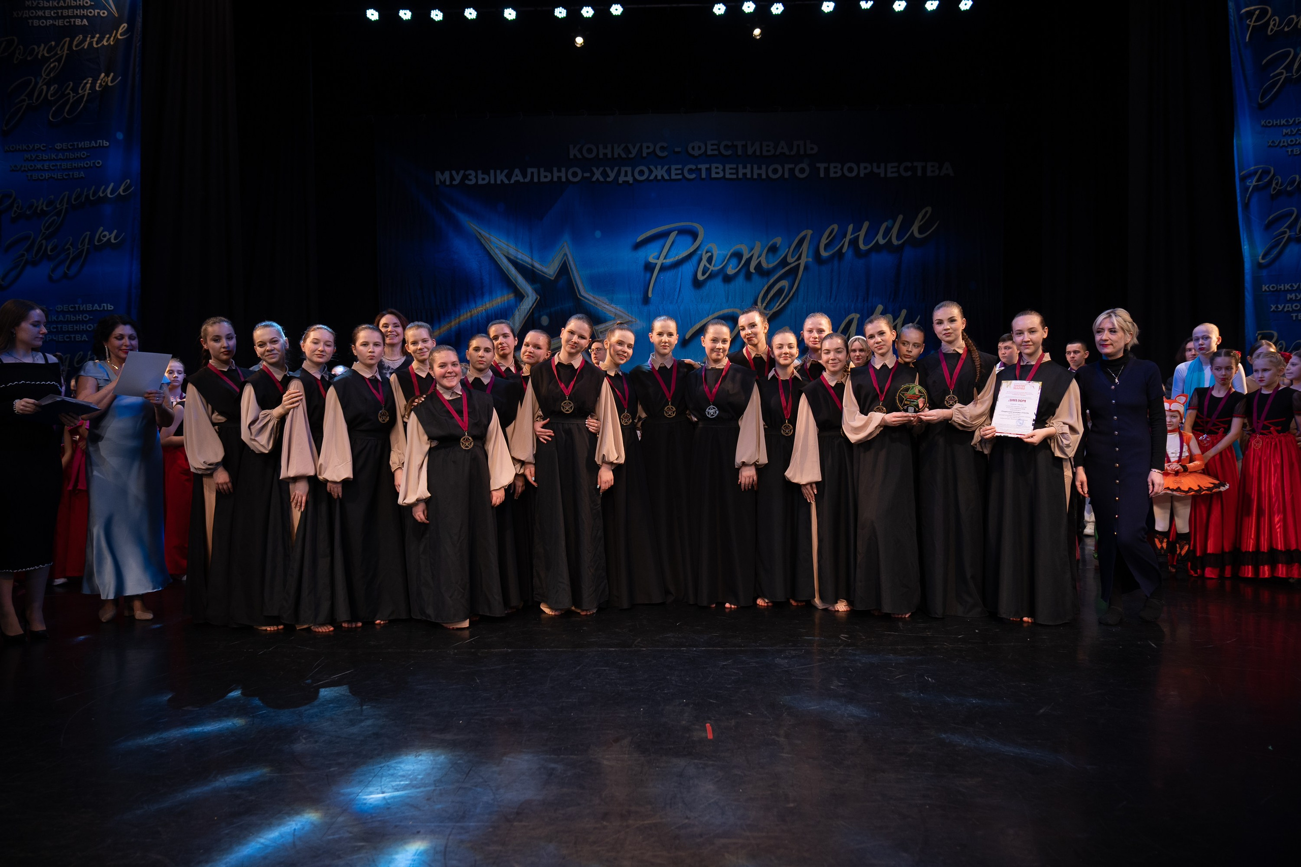 16 марта, г. Хабаровск. Золотое яблочко