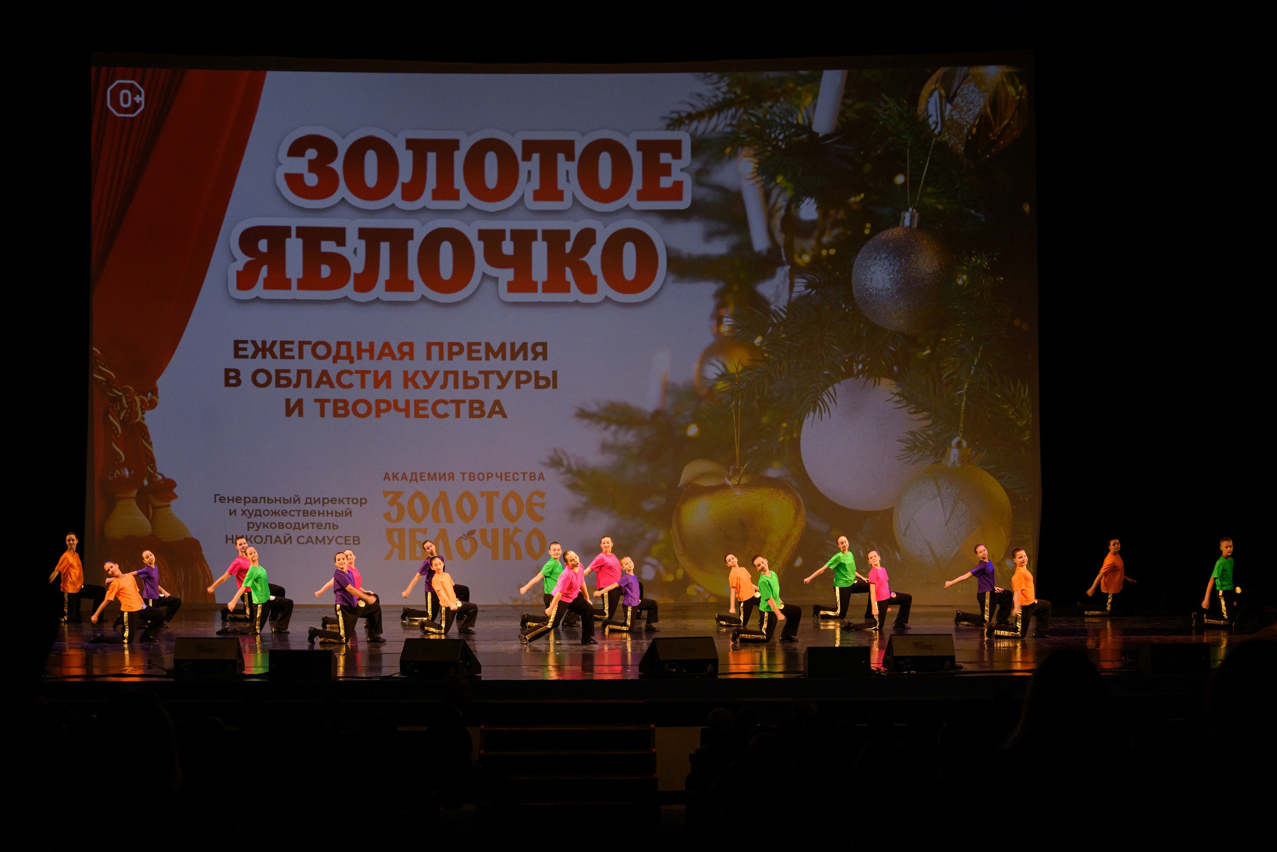 4 декабря, блок 2, награда, г. Санкт-Петербург. Золотое яблочко