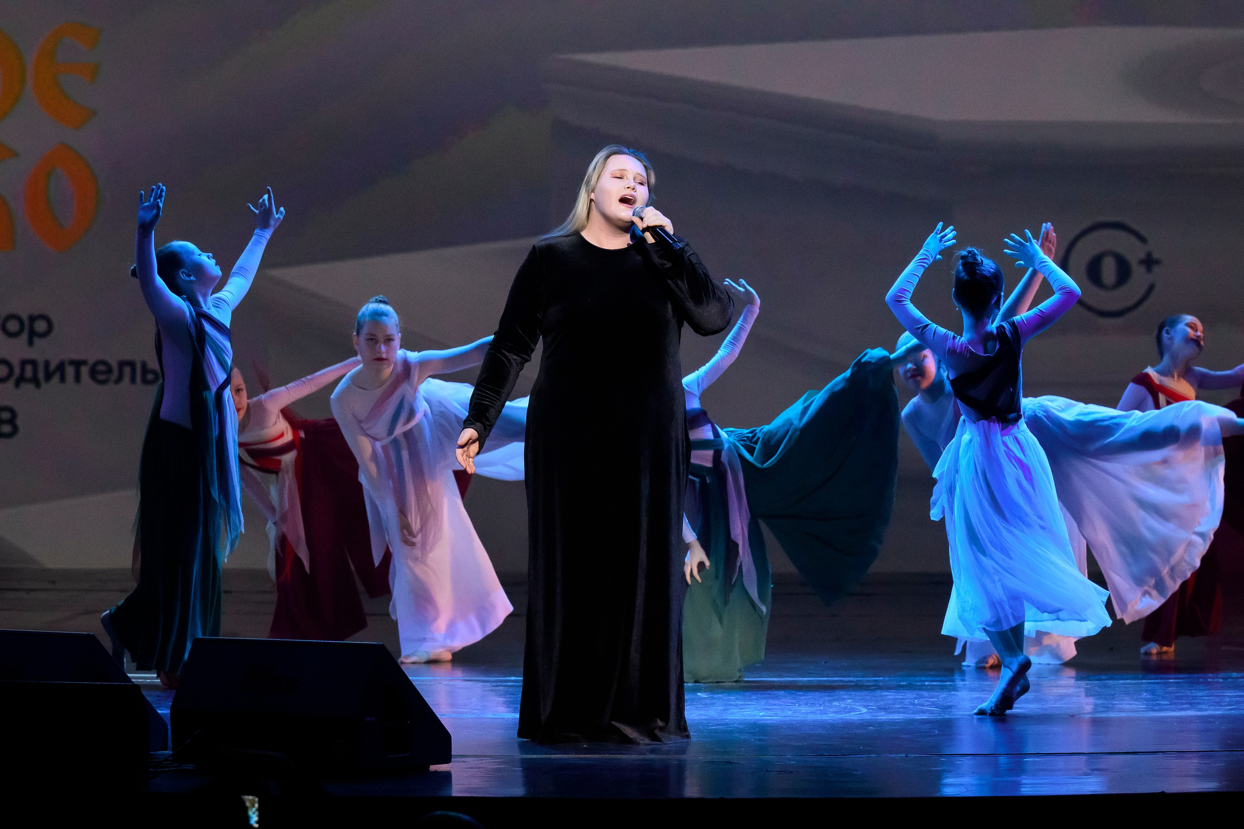 23 апреля, часть 2, БКЗ Октябрьский, г. Санкт-Петербург. Золотое яблочко