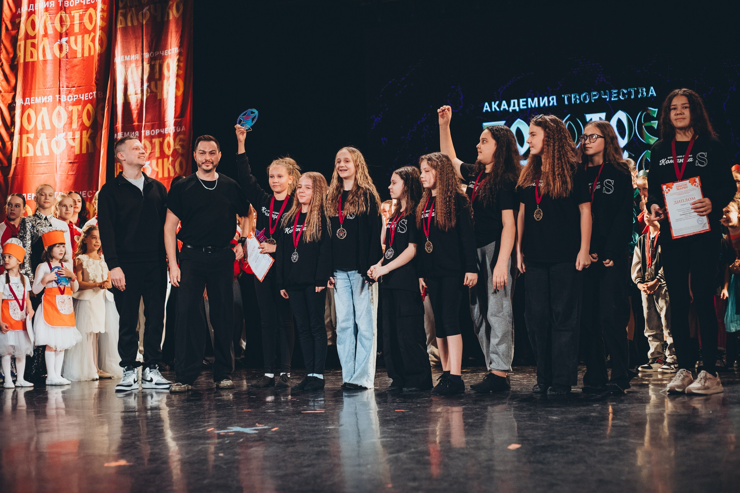 9 ноября, г. Екатеринбург. Золотое яблочко