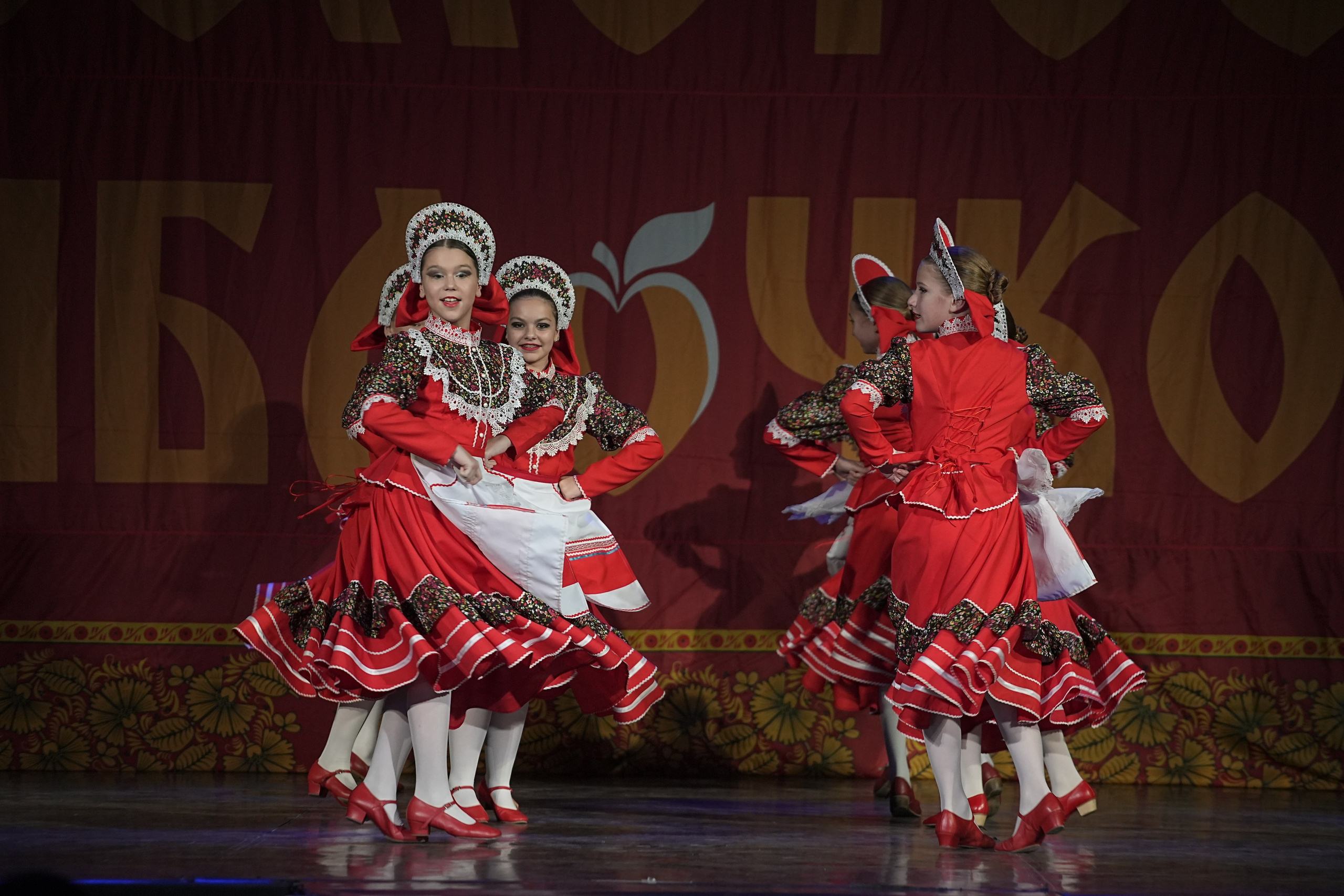 8 декабря, г. Кострома. Золотое яблочко