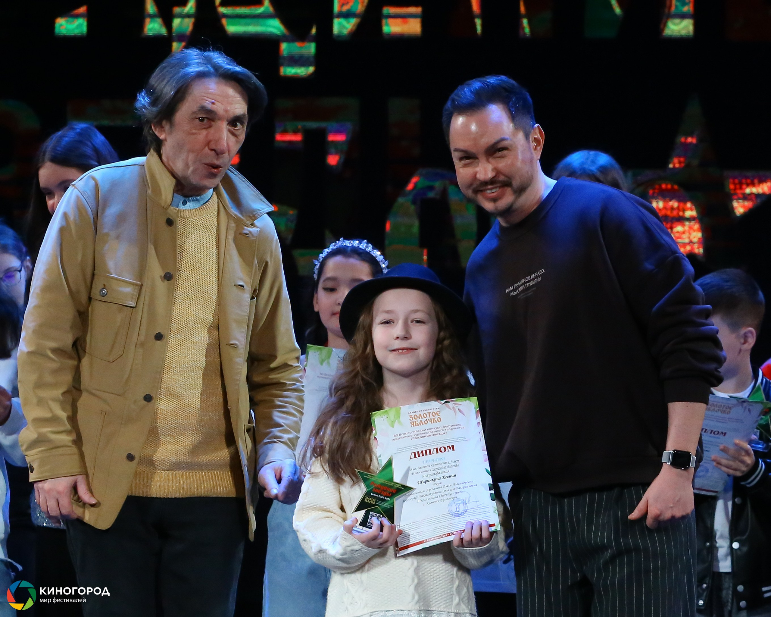 9 марта, награждение, г. Екатеринбург. Золотое яблочко