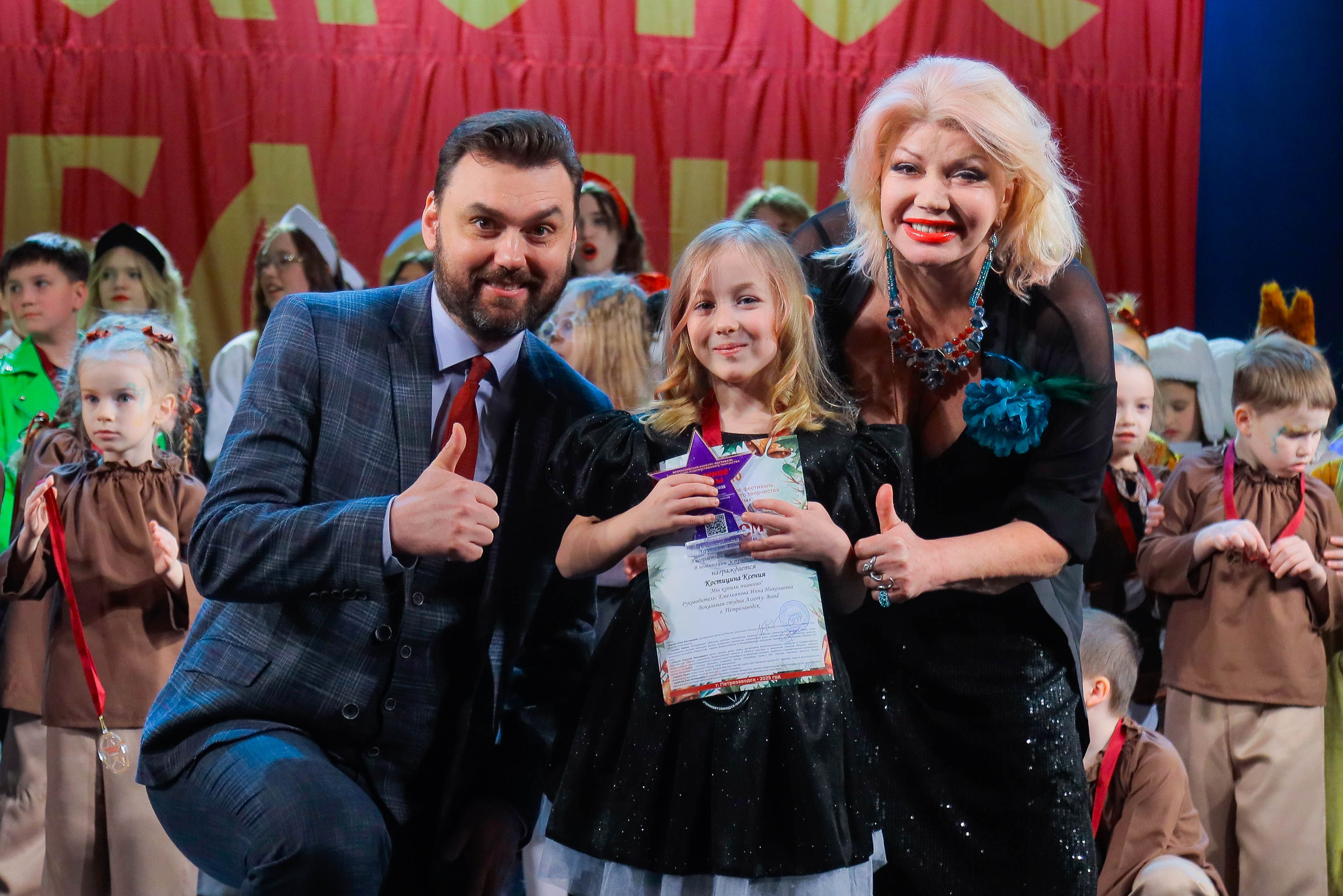 9 февраля, г. Петрозаводск. Золотое яблочко