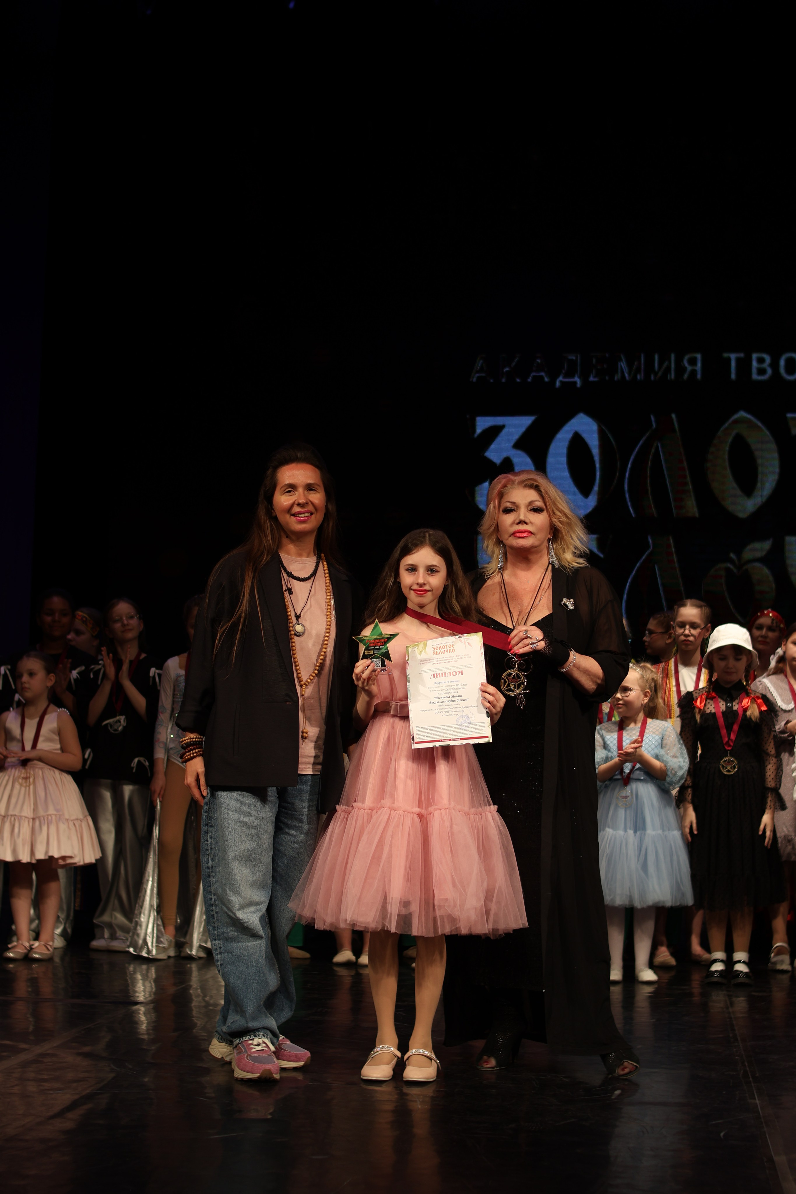 13 апреля, г. Томск. Золотое яблочко