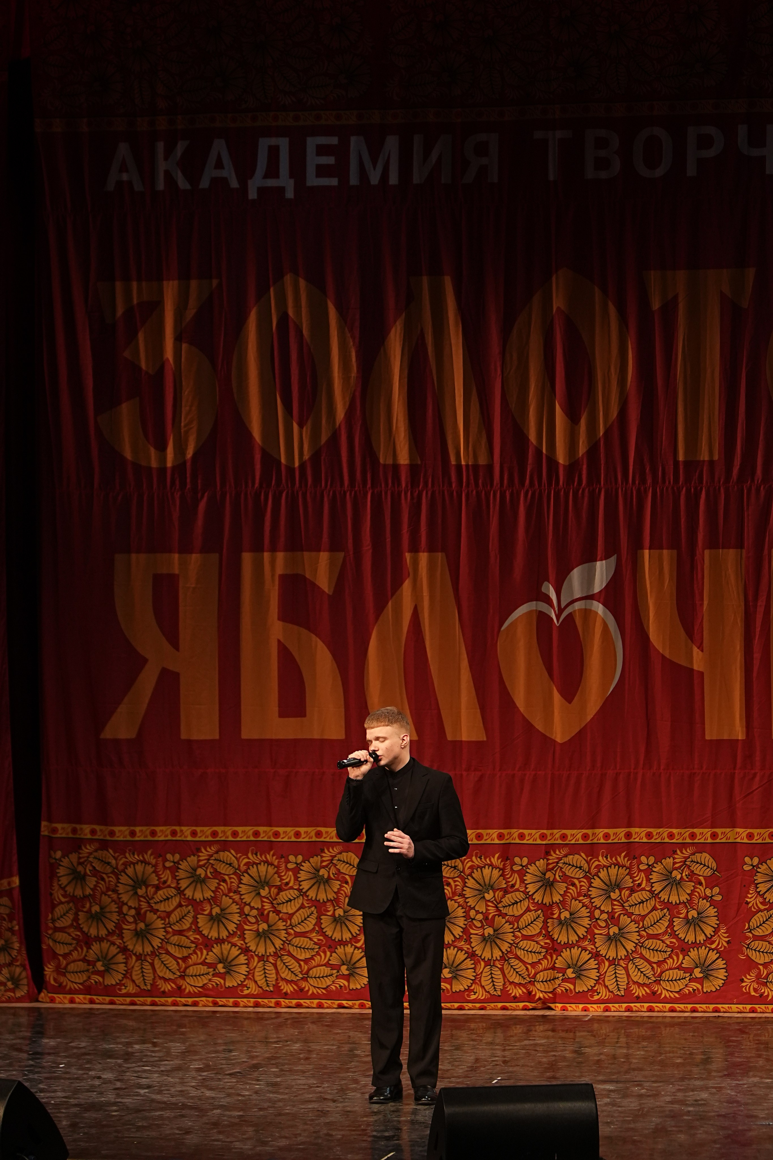 16 февраля, блок 2, г. Москва. Золотое яблочко