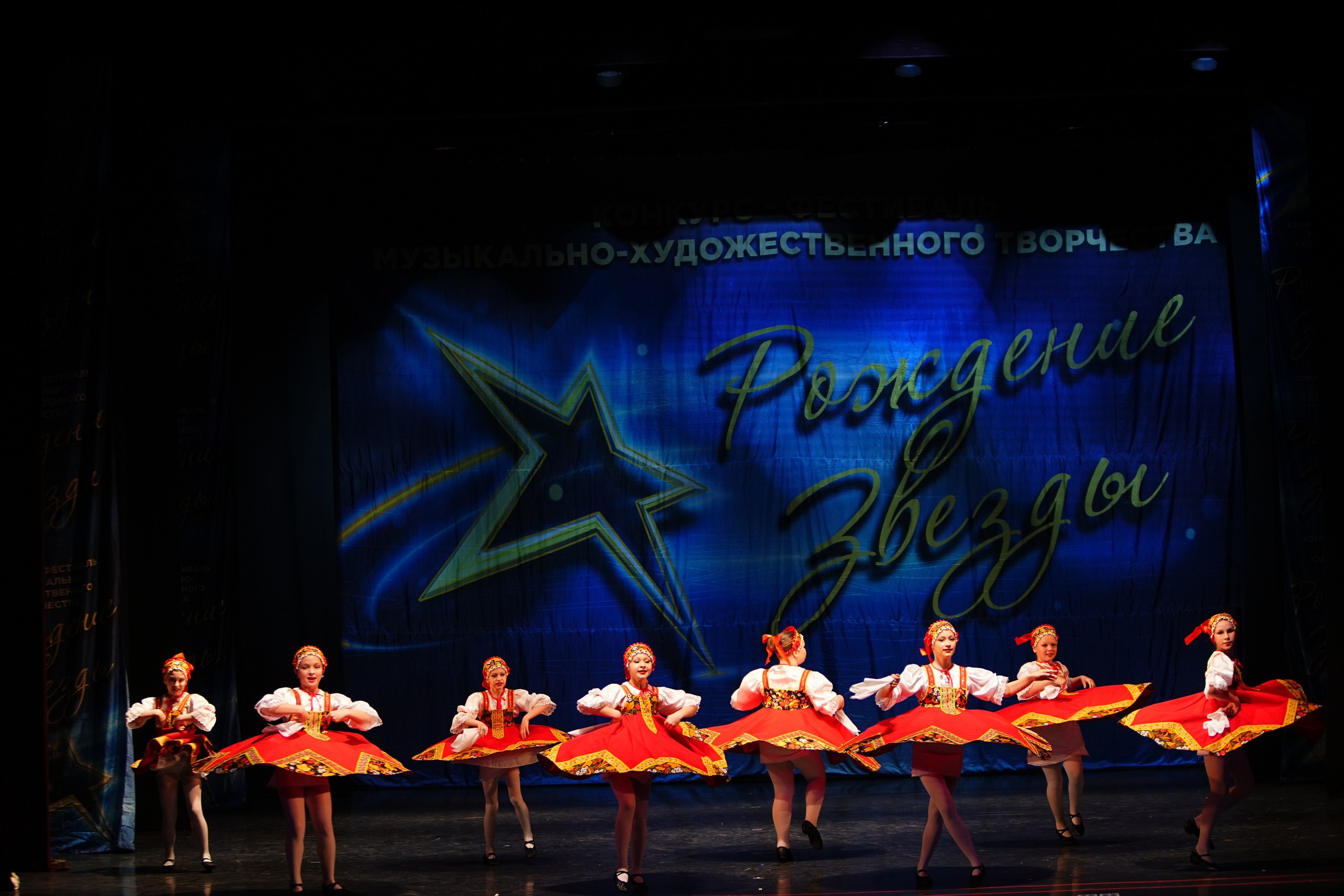 1 июня, г. Великий Новгород. Золотое яблочко